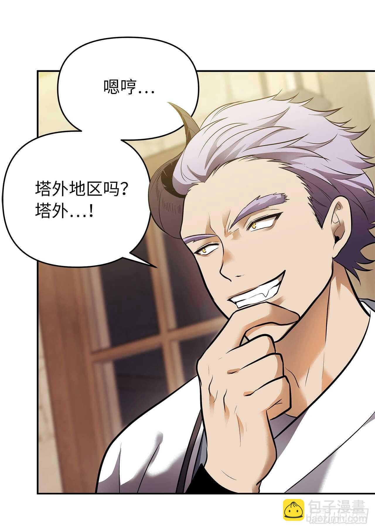 重生歸來的戰士 - 43.技藝超常的初學者(1/2) - 4