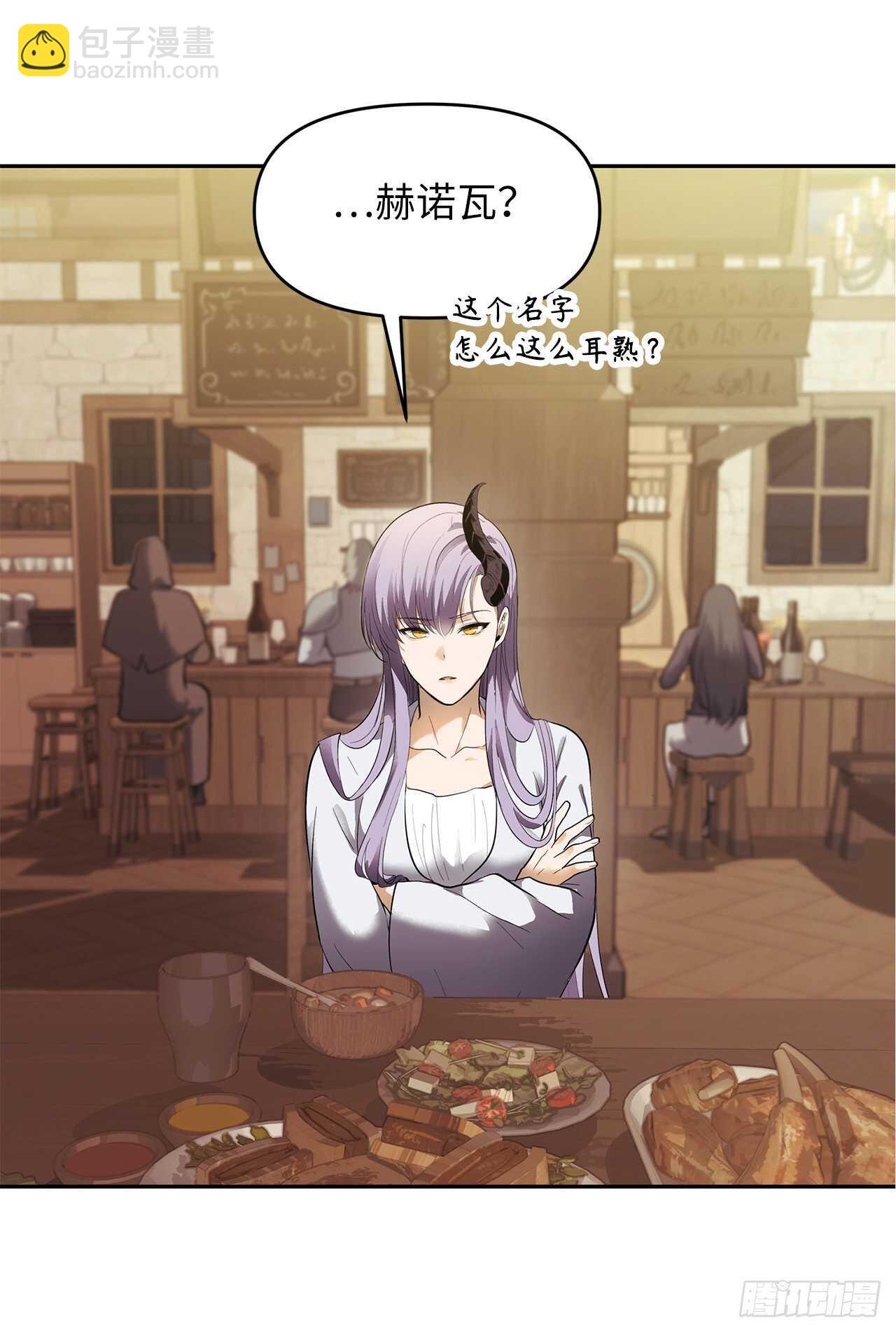 重生歸來的戰士 - 43.技藝超常的初學者(1/2) - 5