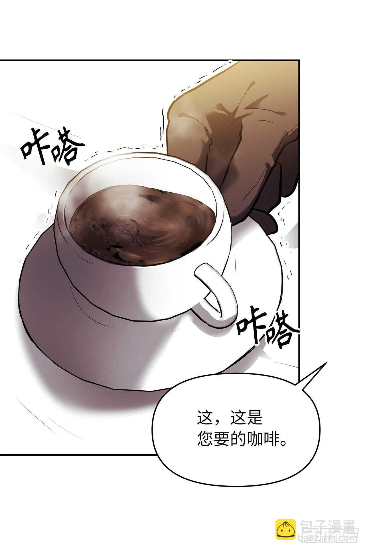 重生歸來的戰士 - 43.技藝超常的初學者(1/2) - 3