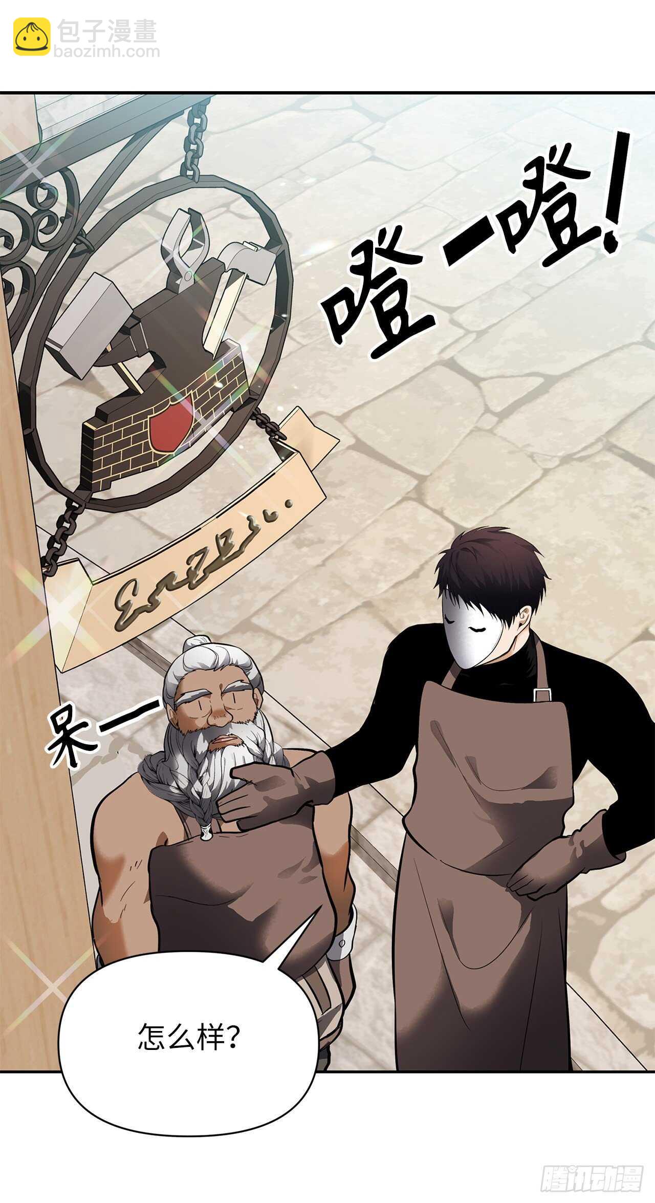 重生歸來的戰士 - 43.技藝超常的初學者(1/2) - 7