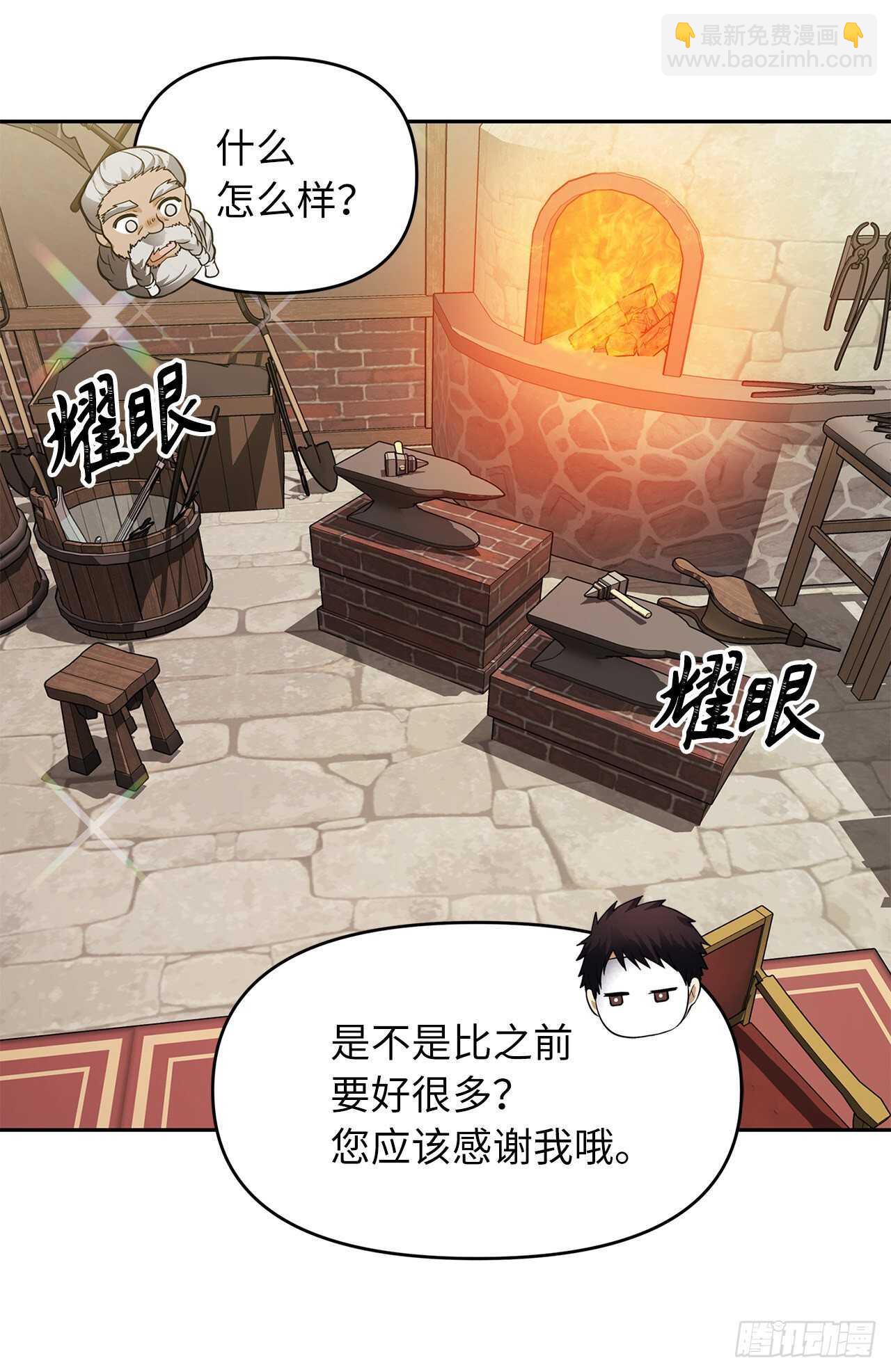 重生歸來的戰士 - 43.技藝超常的初學者(1/2) - 8