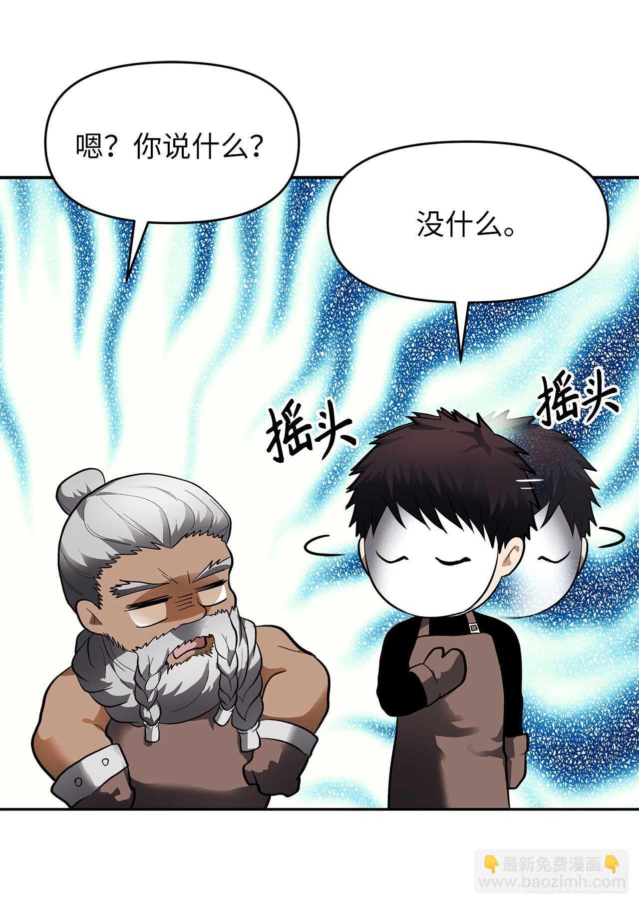 重生歸來的戰士 - 43.技藝超常的初學者(1/2) - 3