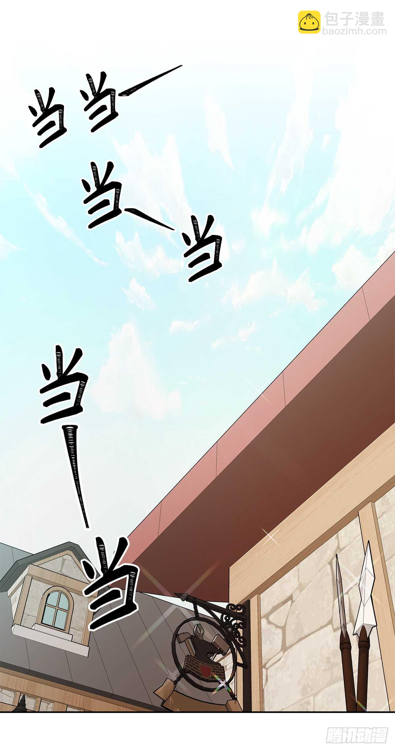 重生歸來的戰士 - 43.技藝超常的初學者(1/2) - 4