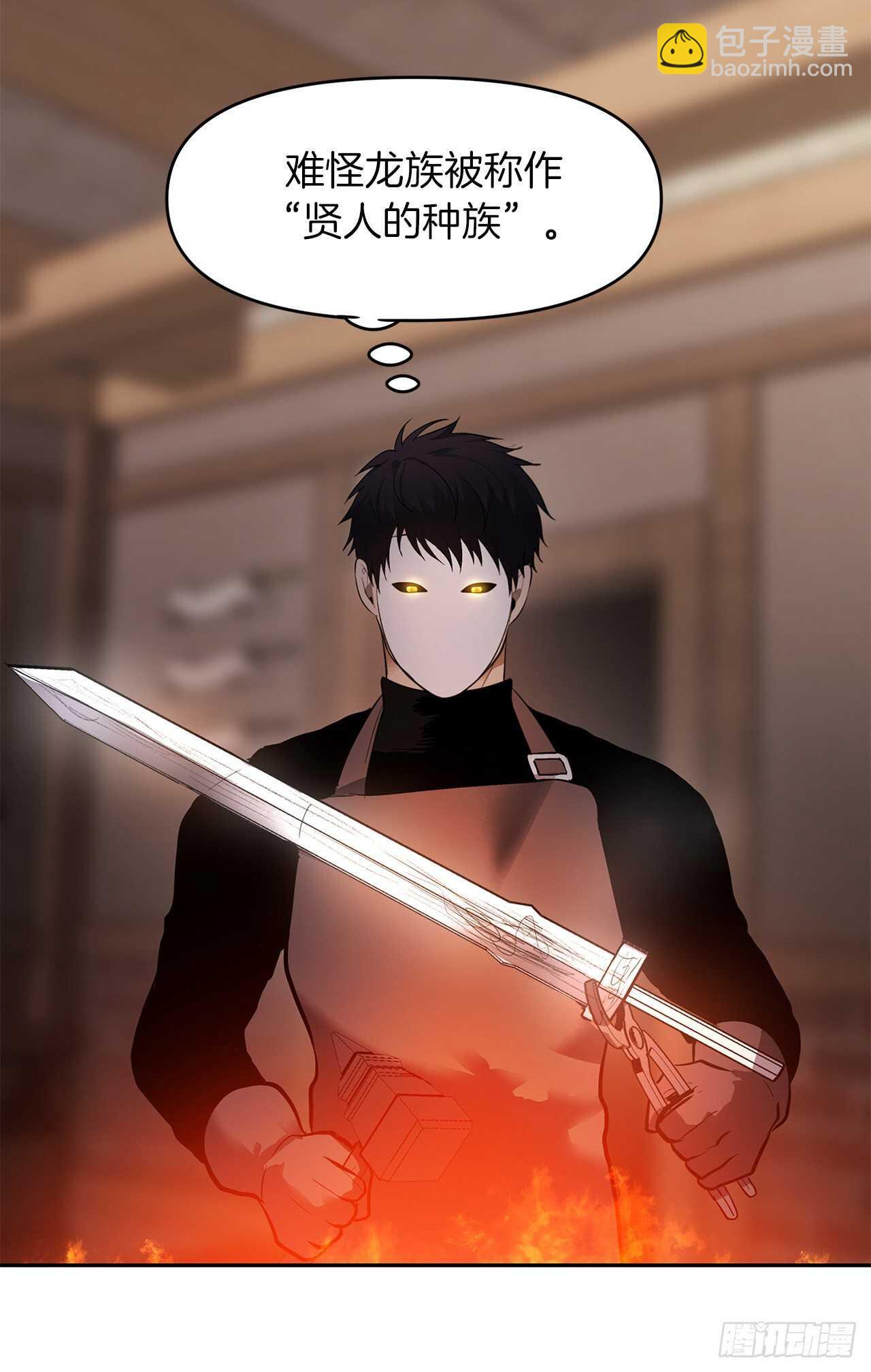 重生歸來的戰士 - 43.技藝超常的初學者(1/2) - 6