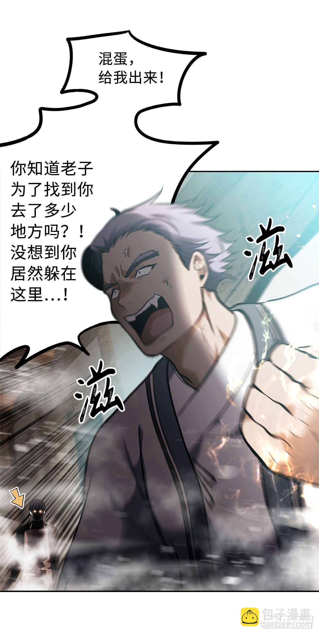 重生歸來的戰士 - 43.技藝超常的初學者(2/2) - 3