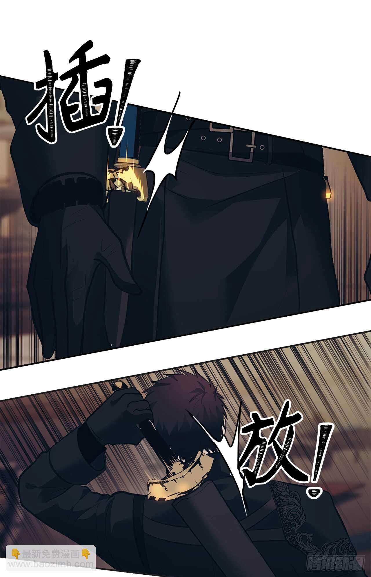 重生歸來的戰士 - 46.登塔前的試煉(1/2) - 6