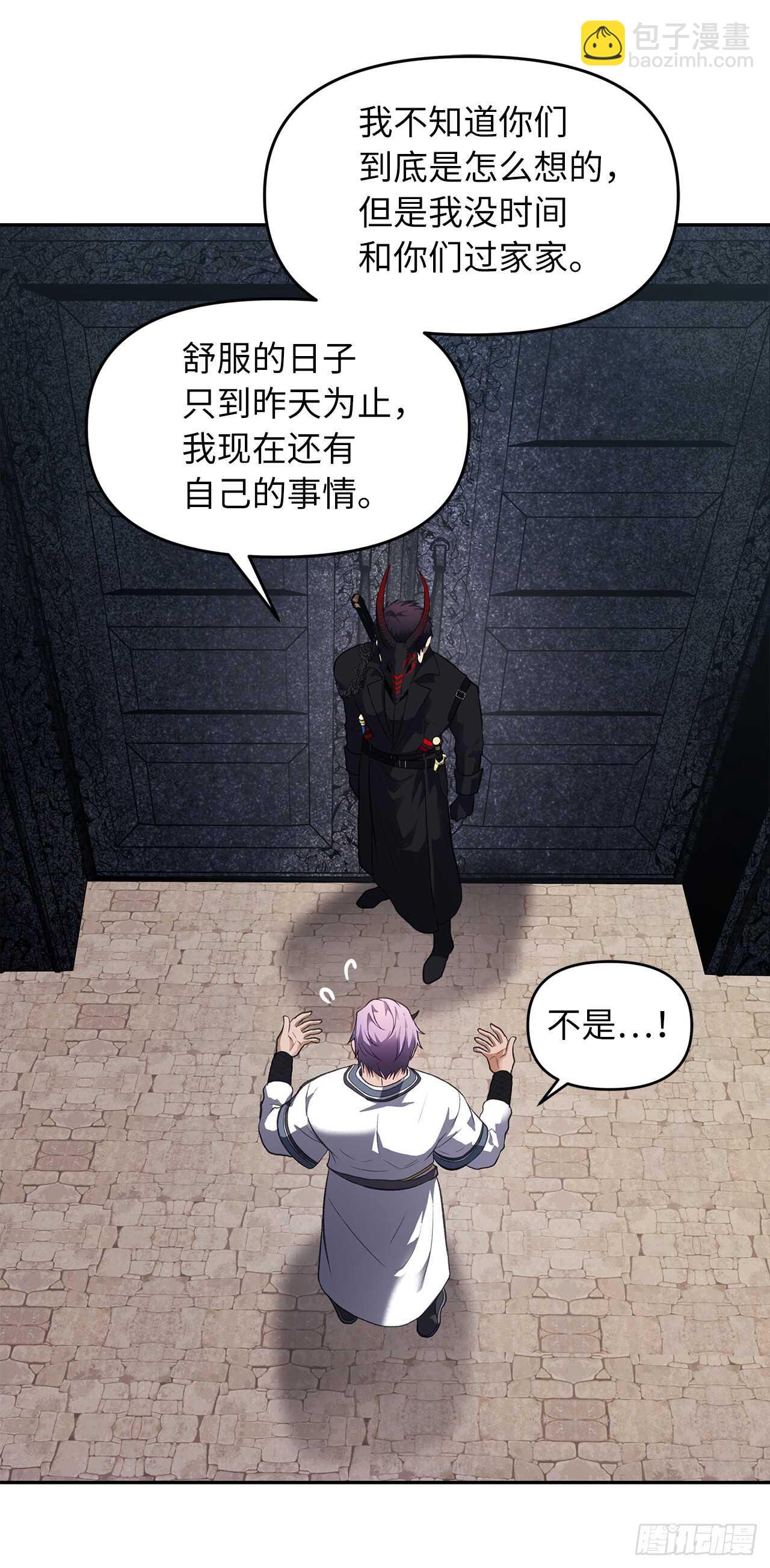 重生歸來的戰士 - 46.登塔前的試煉(1/2) - 6