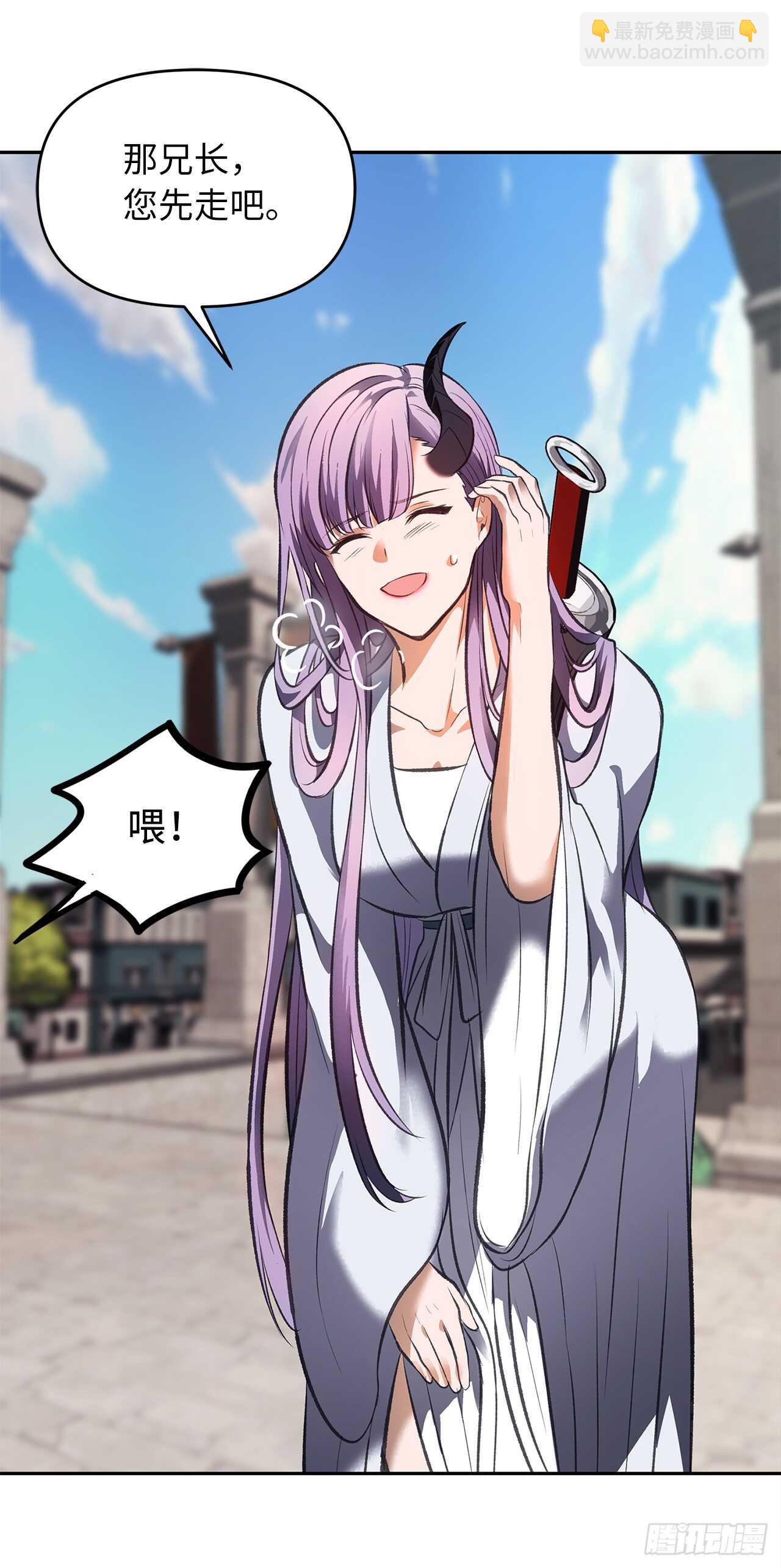 重生歸來的戰士 - 46.登塔前的試煉(1/2) - 8