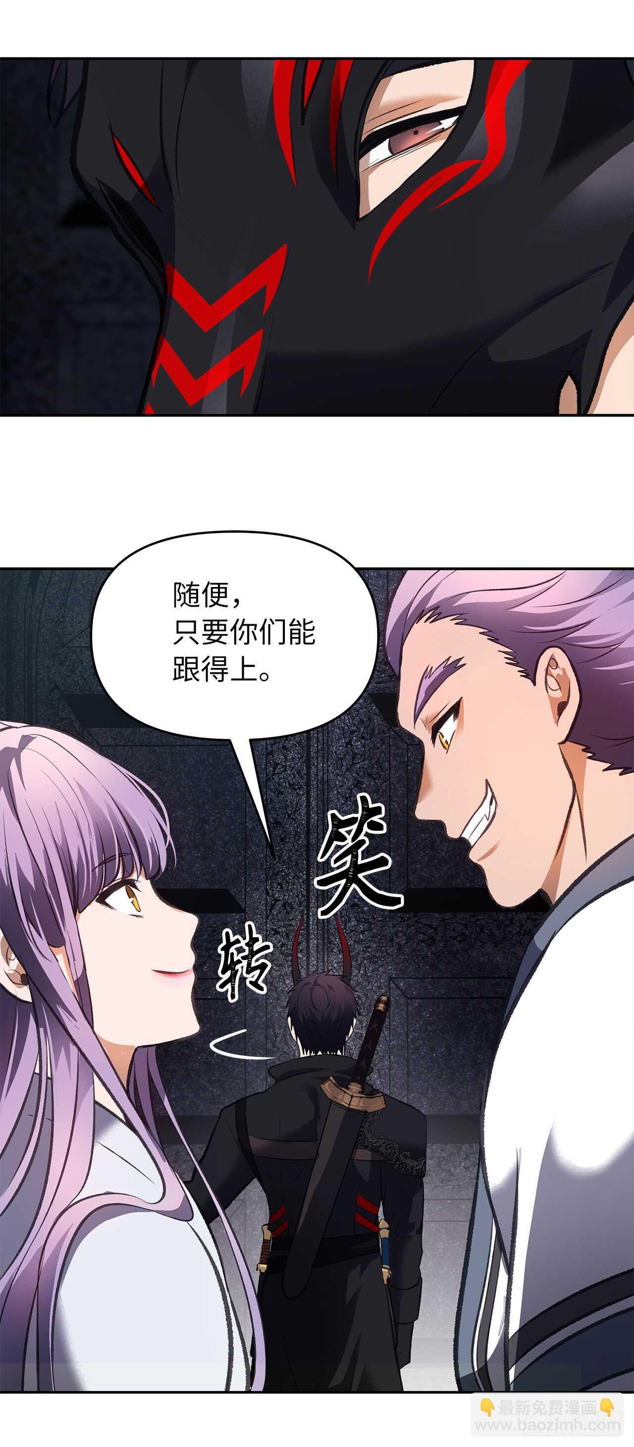 重生歸來的戰士 - 46.登塔前的試煉(1/2) - 2