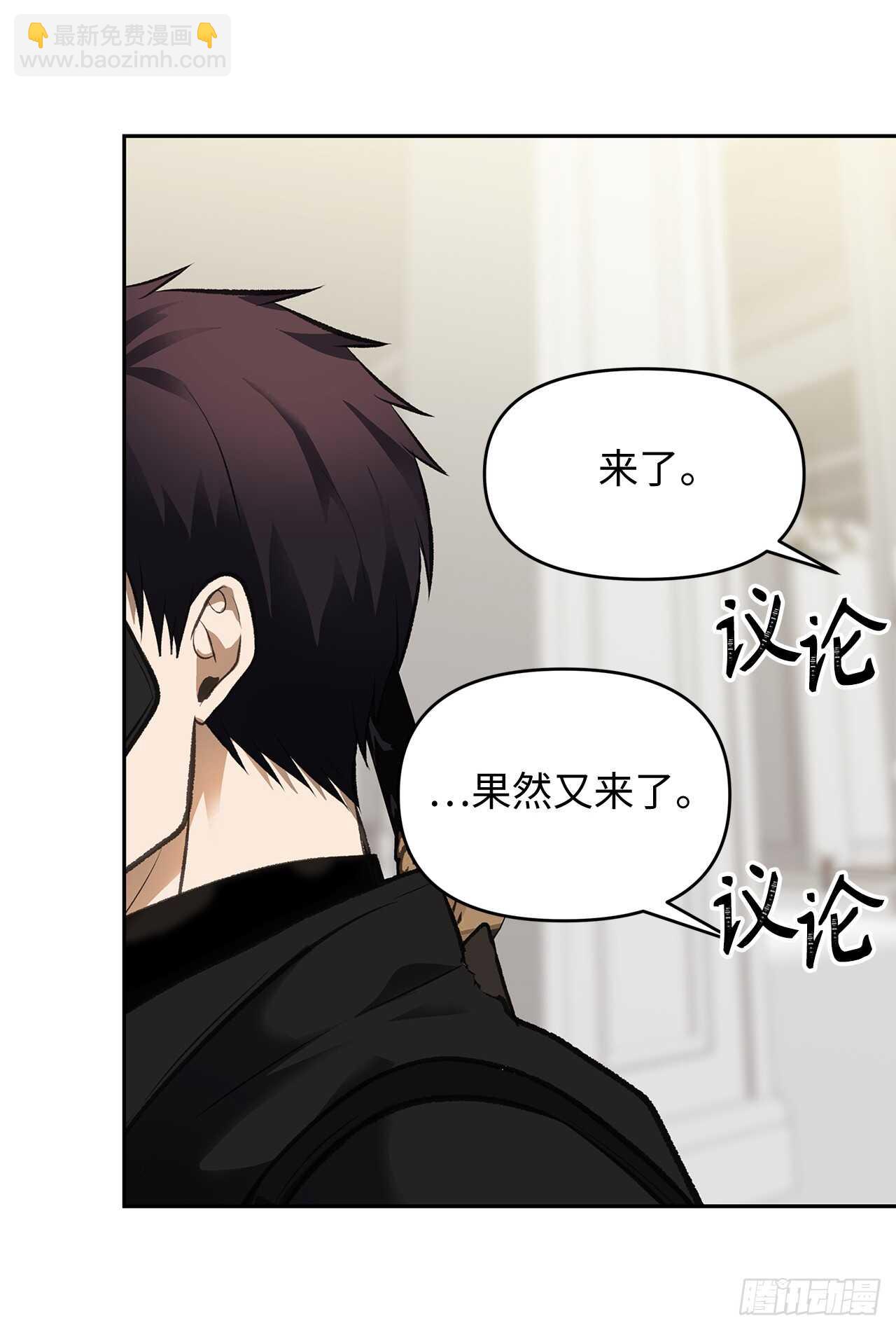 重生歸來的戰士 - 46.登塔前的試煉(1/2) - 2