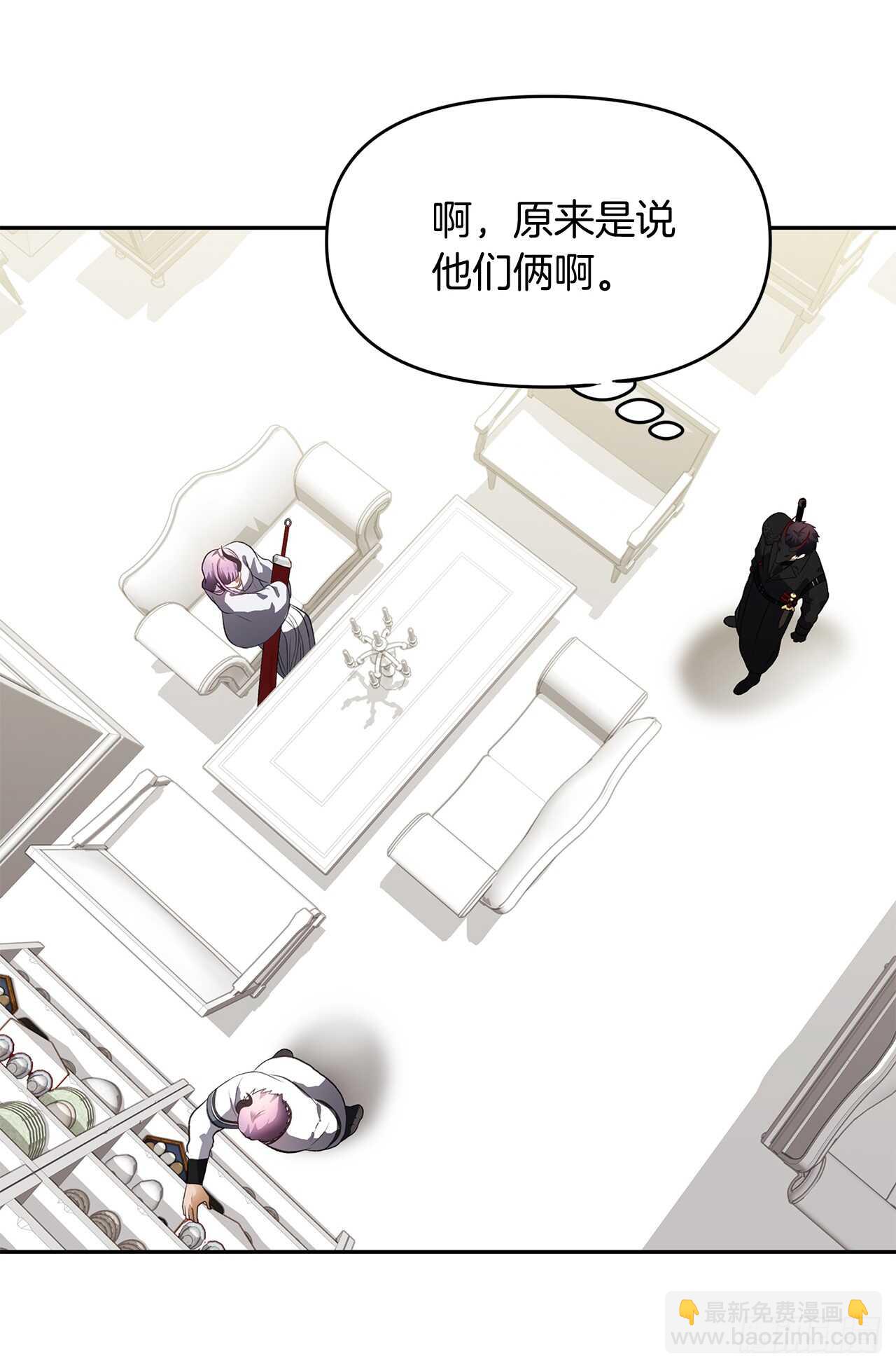 重生歸來的戰士 - 46.登塔前的試煉(2/2) - 6