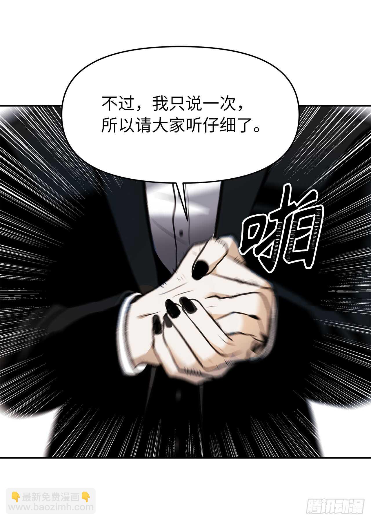 重生歸來的戰士 - 46.登塔前的試煉(2/2) - 2