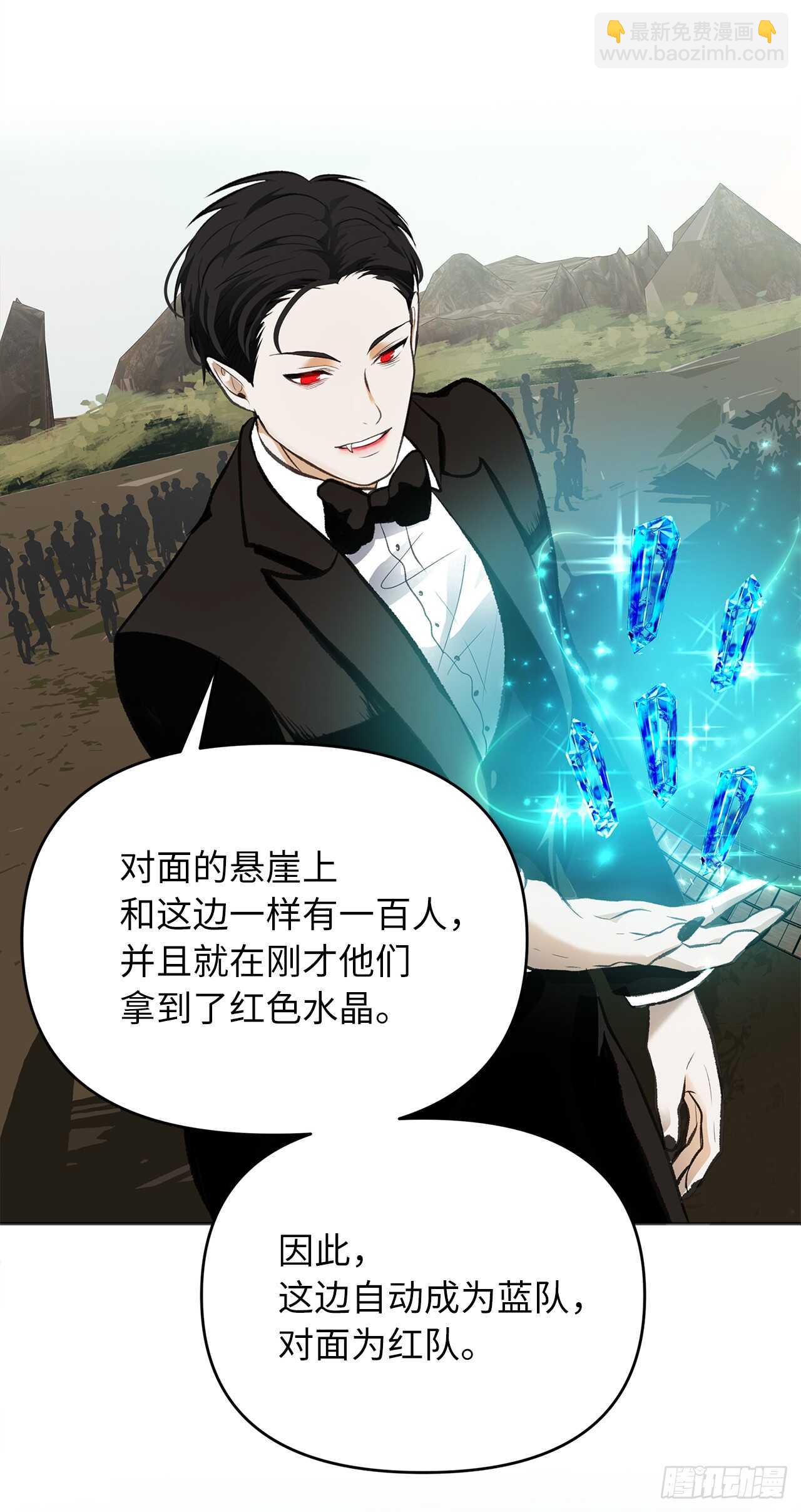 重生歸來的戰士 - 46.登塔前的試煉(2/2) - 1