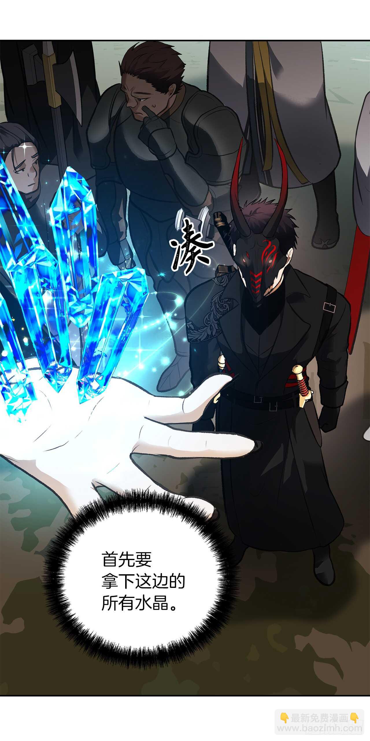 重生歸來的戰士 - 46.登塔前的試煉(2/2) - 6