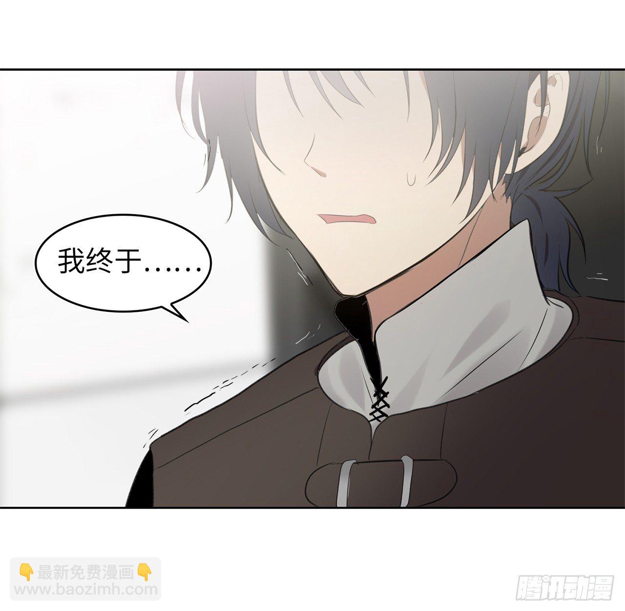 重生歸來的戰士 - 5.獨闖A區的玩家(2/2) - 6