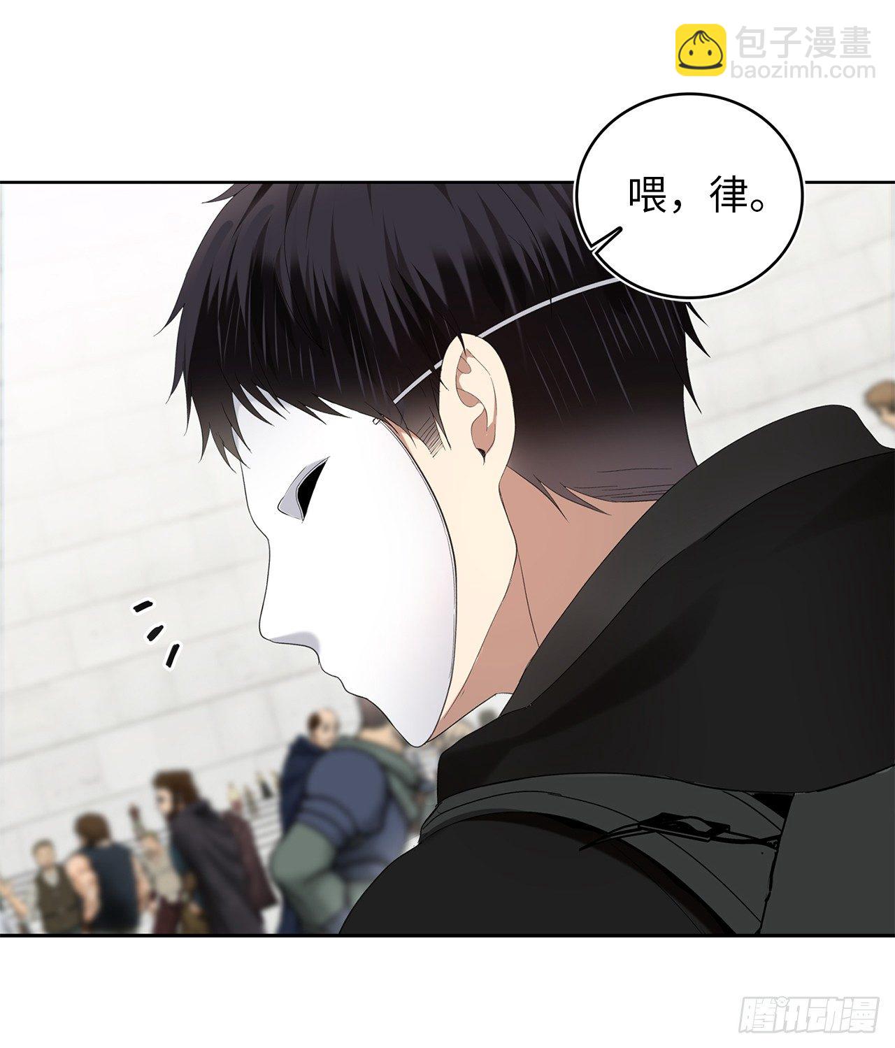 重生歸來的戰士 - 5.獨闖A區的玩家(2/2) - 2