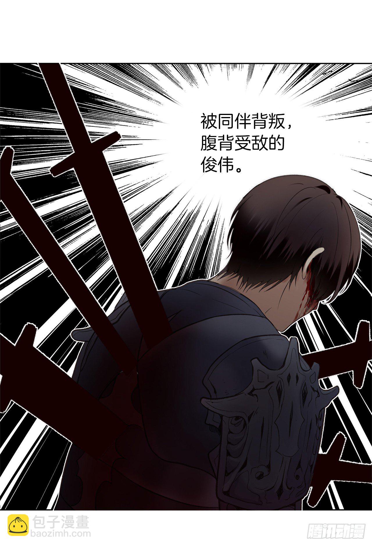 重生歸來的戰士 - 5.獨闖A區的玩家(2/2) - 1