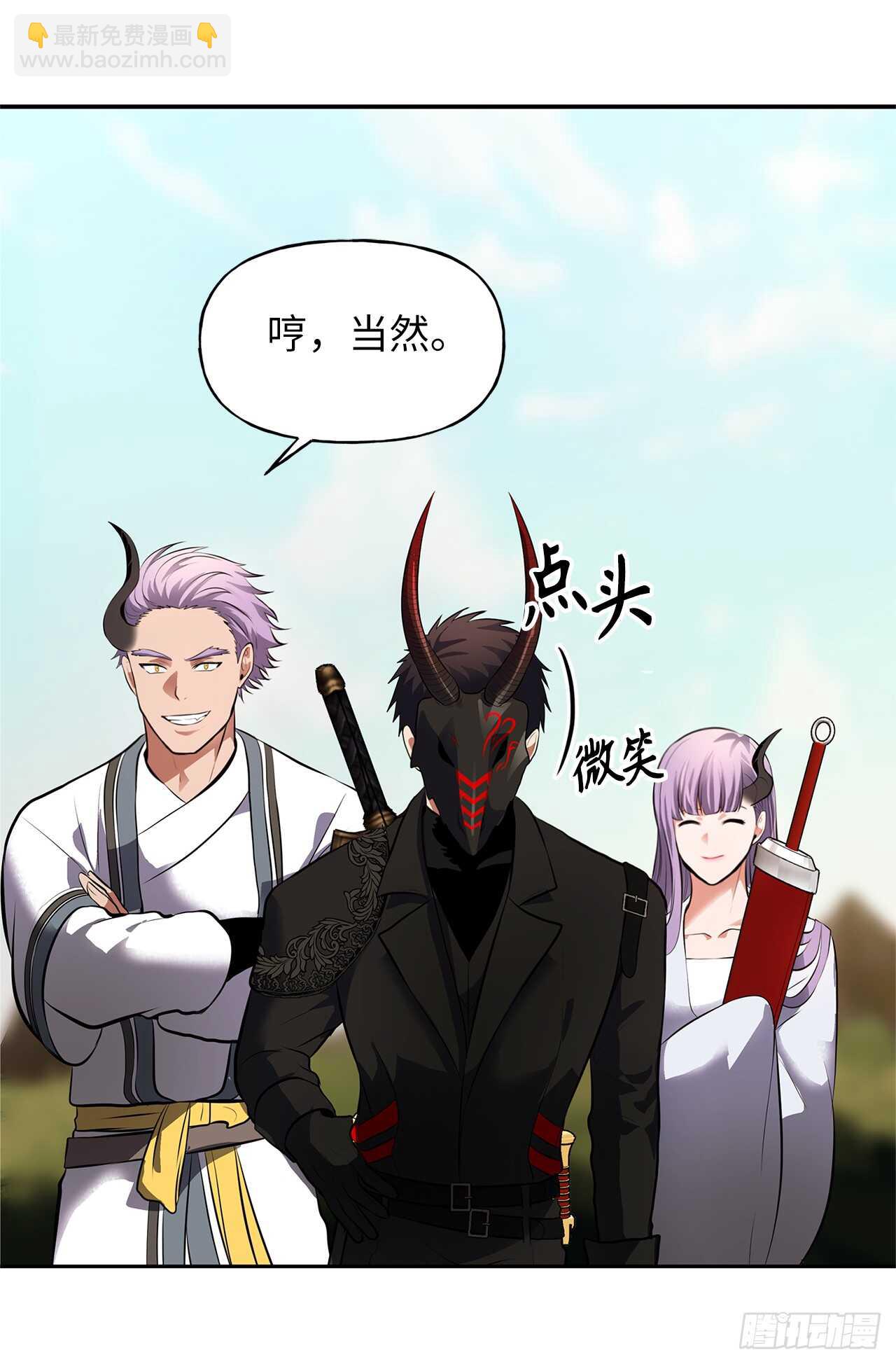 重生歸來的戰士 - 48.獨闖九層塔關(1/2) - 3