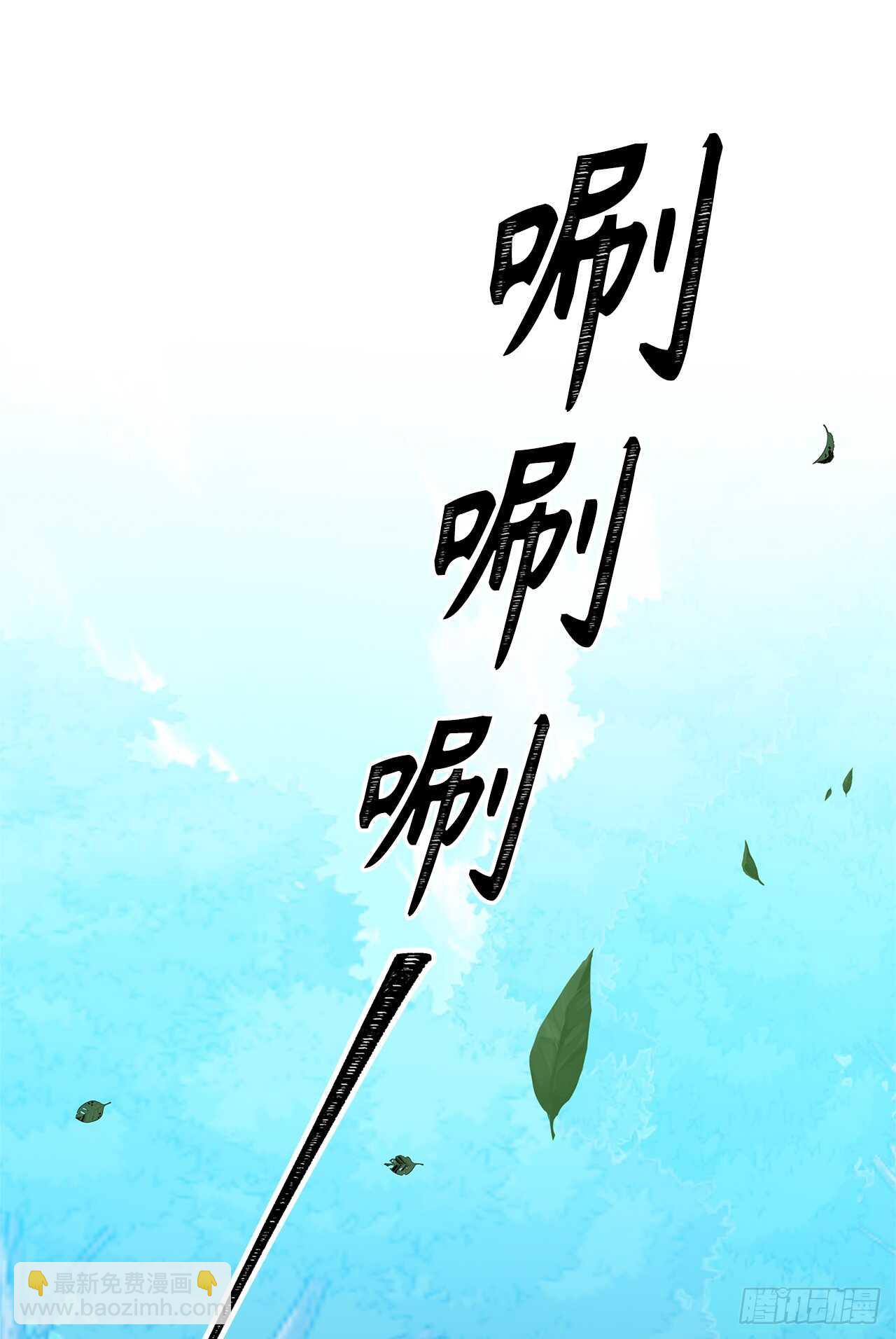 重生歸來的戰士 - 48.獨闖九層塔關(1/2) - 5