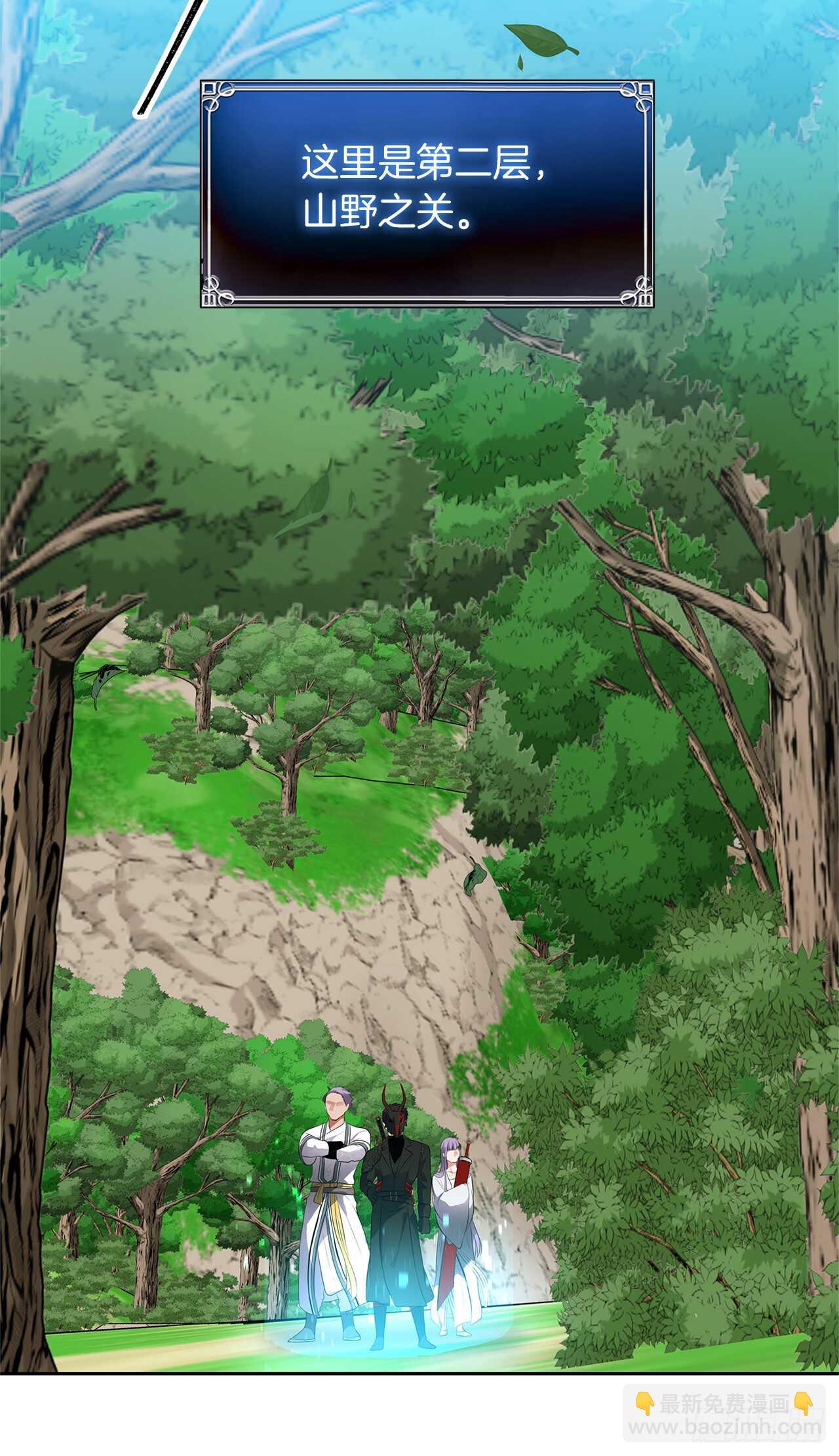 重生歸來的戰士 - 48.獨闖九層塔關(1/2) - 6