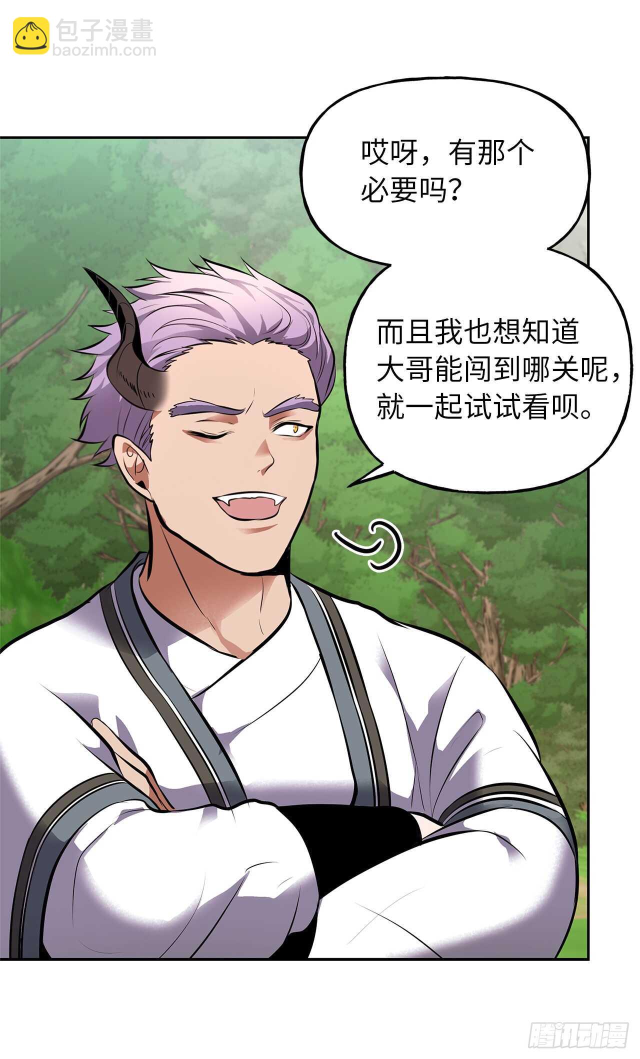 重生歸來的戰士 - 48.獨闖九層塔關(1/2) - 8