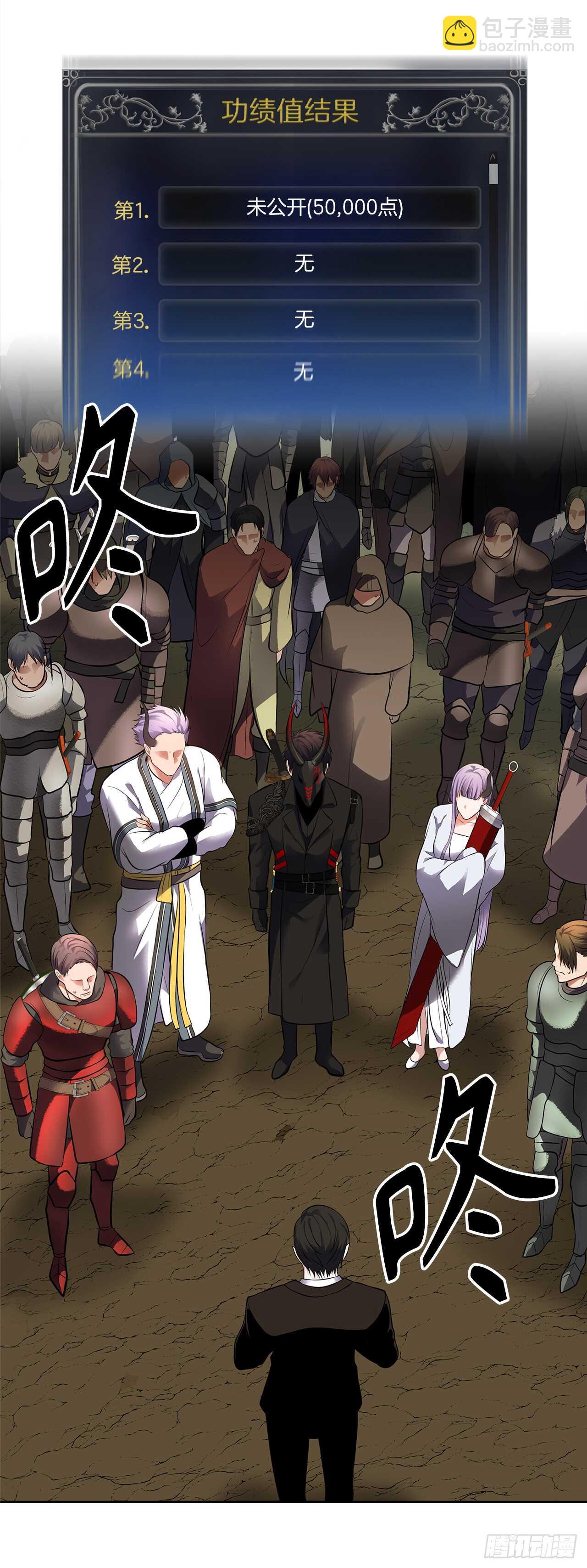 重生歸來的戰士 - 48.獨闖九層塔關(1/2) - 3