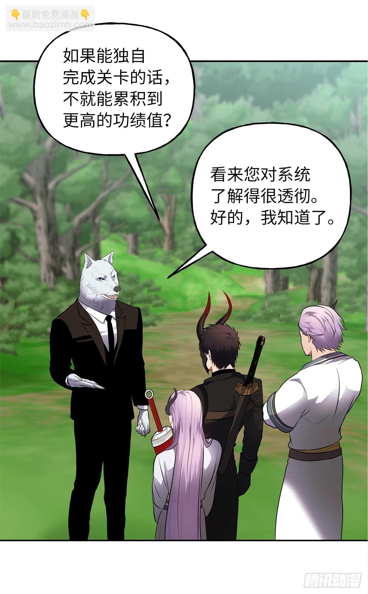 重生歸來的戰士 - 48.獨闖九層塔關(1/2) - 7