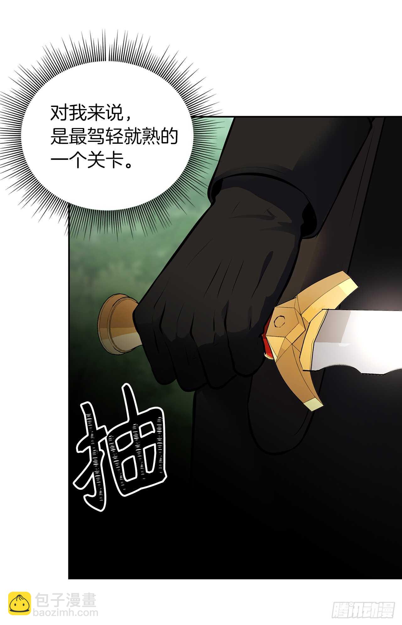 重生歸來的戰士 - 48.獨闖九層塔關(1/2) - 4