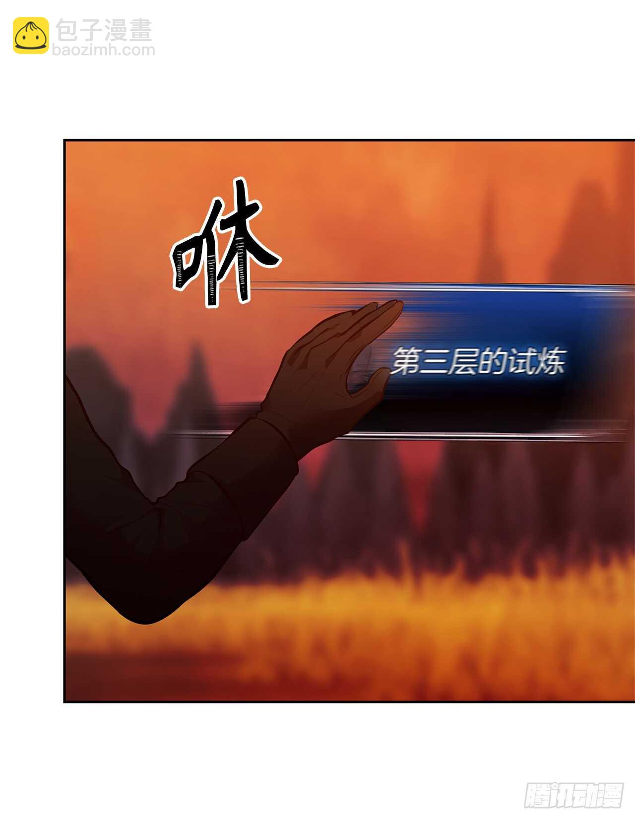 重生歸來的戰士 - 48.獨闖九層塔關(1/2) - 3