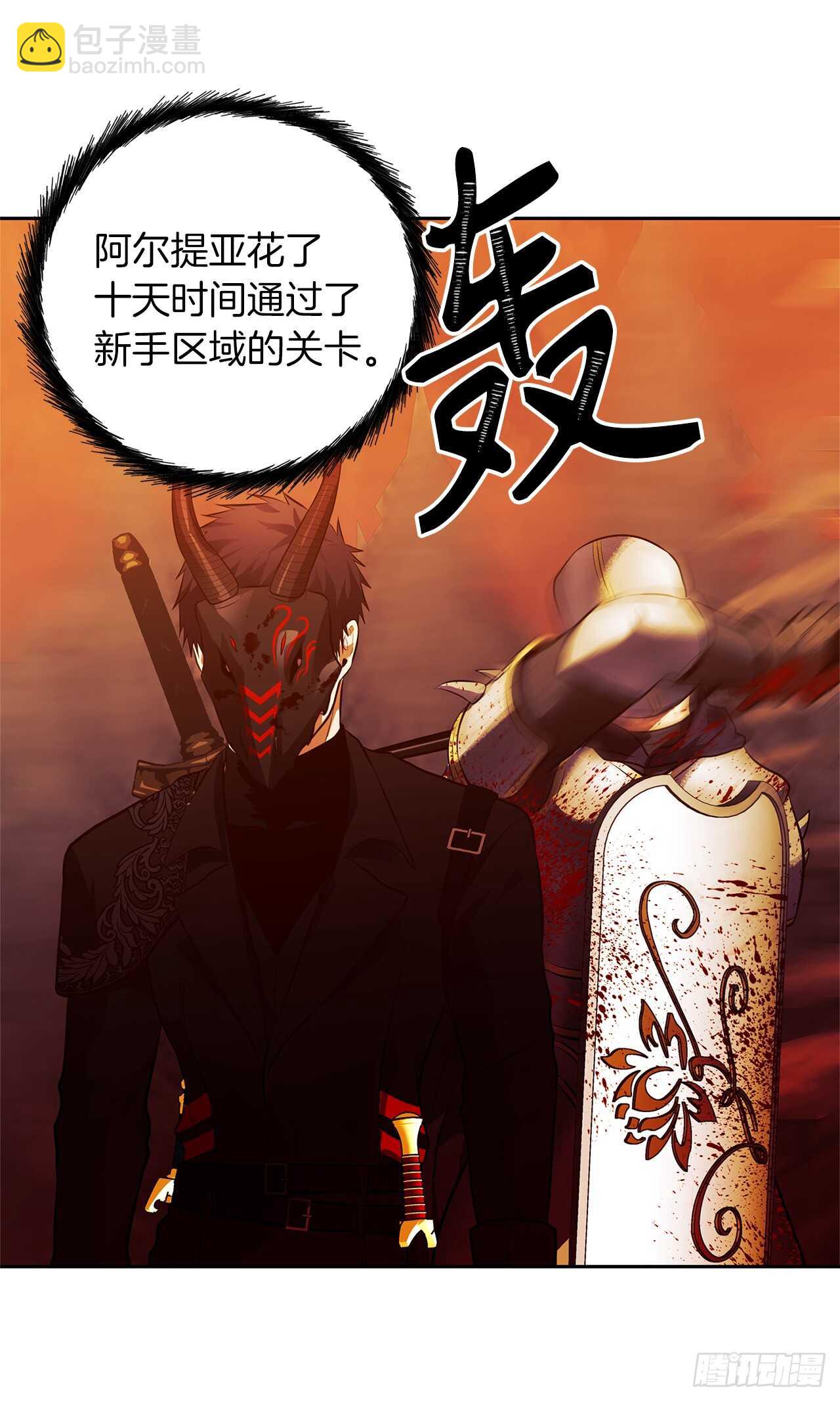 重生歸來的戰士 - 48.獨闖九層塔關(1/2) - 4