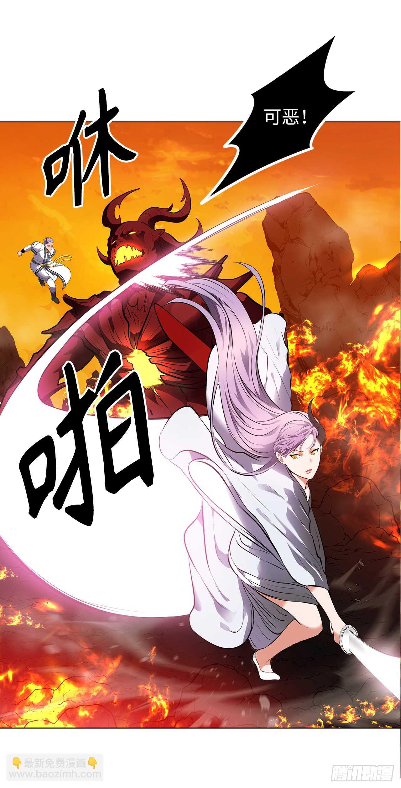 重生歸來的戰士 - 48.獨闖九層塔關(2/2) - 4