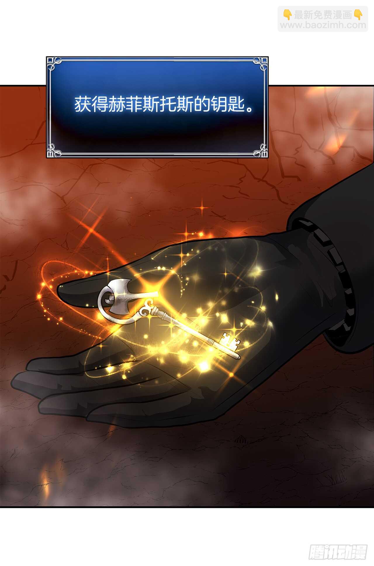 重生歸來的戰士 - 48.獨闖九層塔關(2/2) - 6