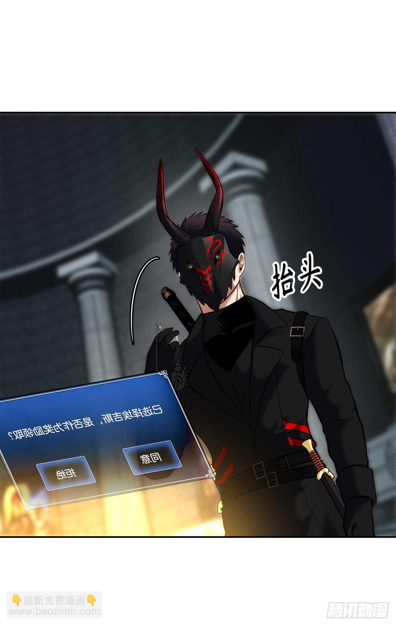 重生歸來的戰士 - 50.意外的獎勵(1/2) - 2