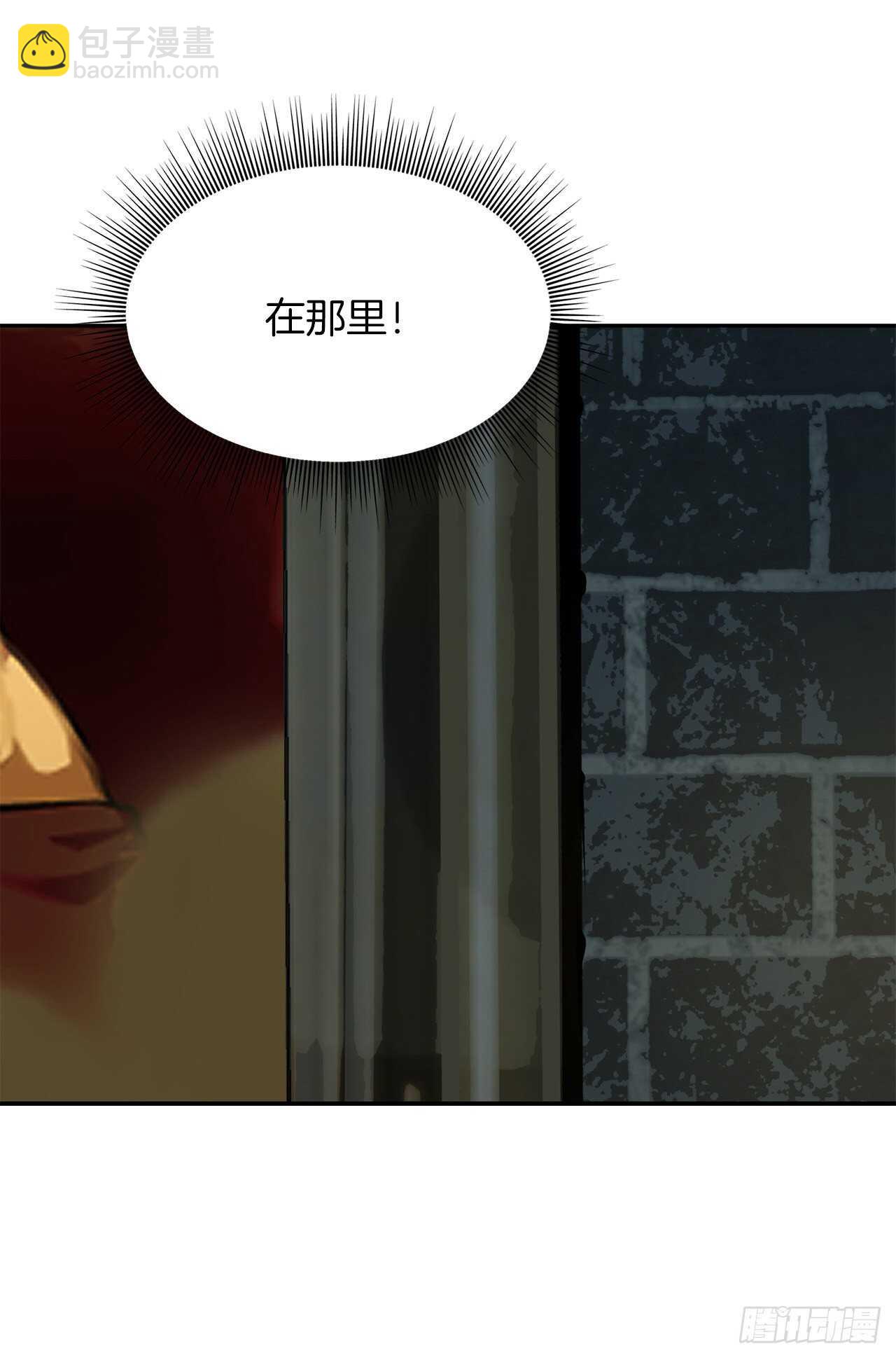 重生歸來的戰士 - 50.意外的獎勵(1/2) - 5