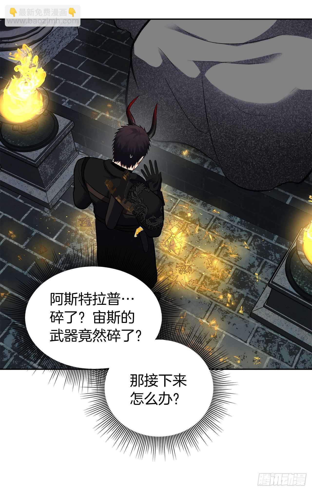 重生歸來的戰士 - 50.意外的獎勵(1/2) - 7