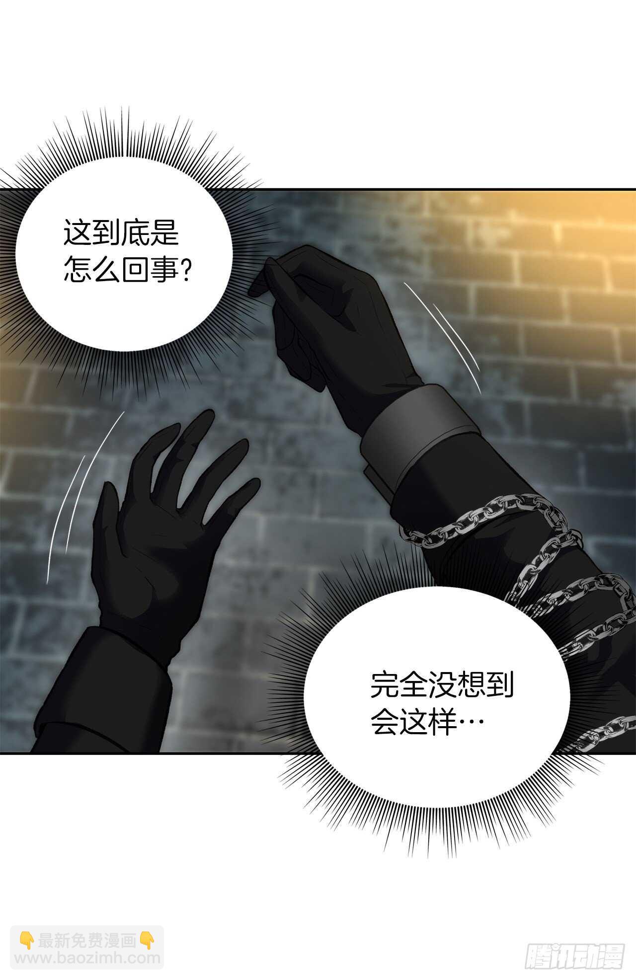 重生歸來的戰士 - 50.意外的獎勵(1/2) - 6