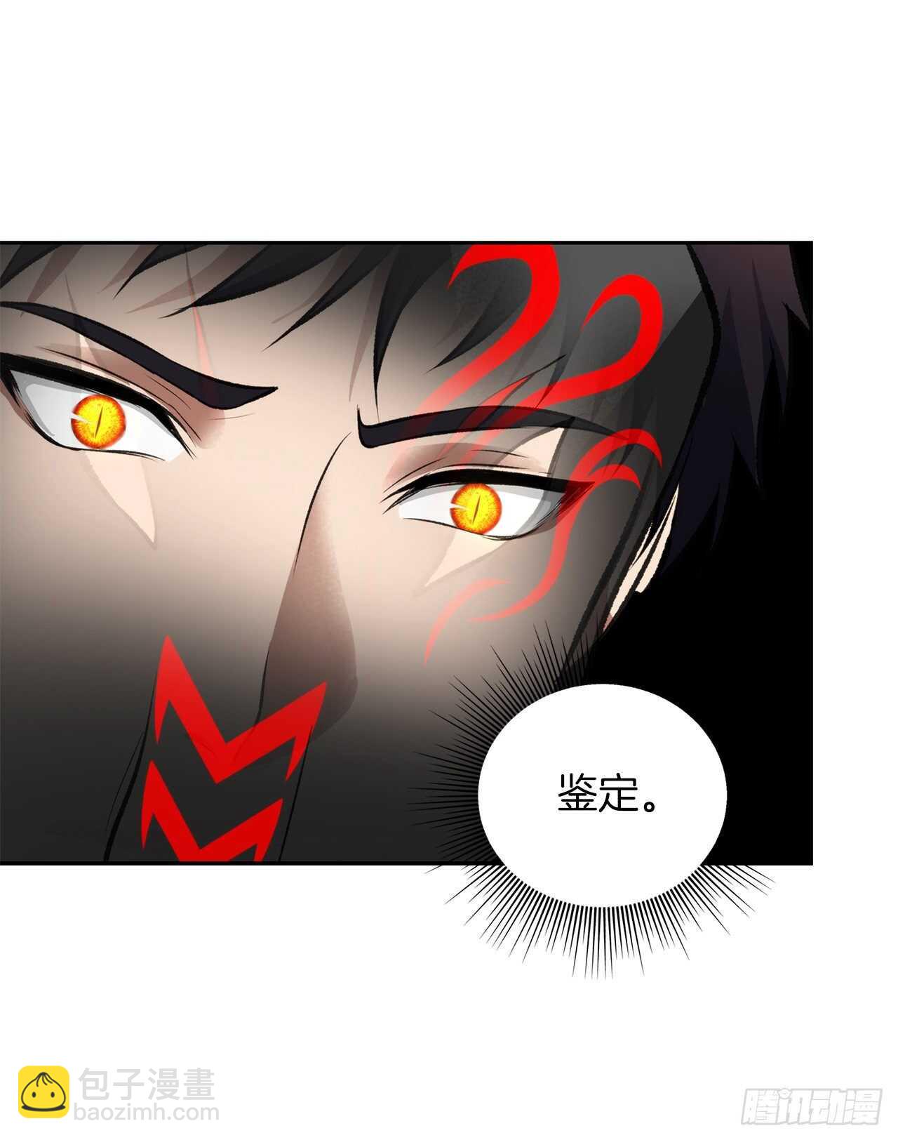 重生歸來的戰士 - 50.意外的獎勵(1/2) - 8