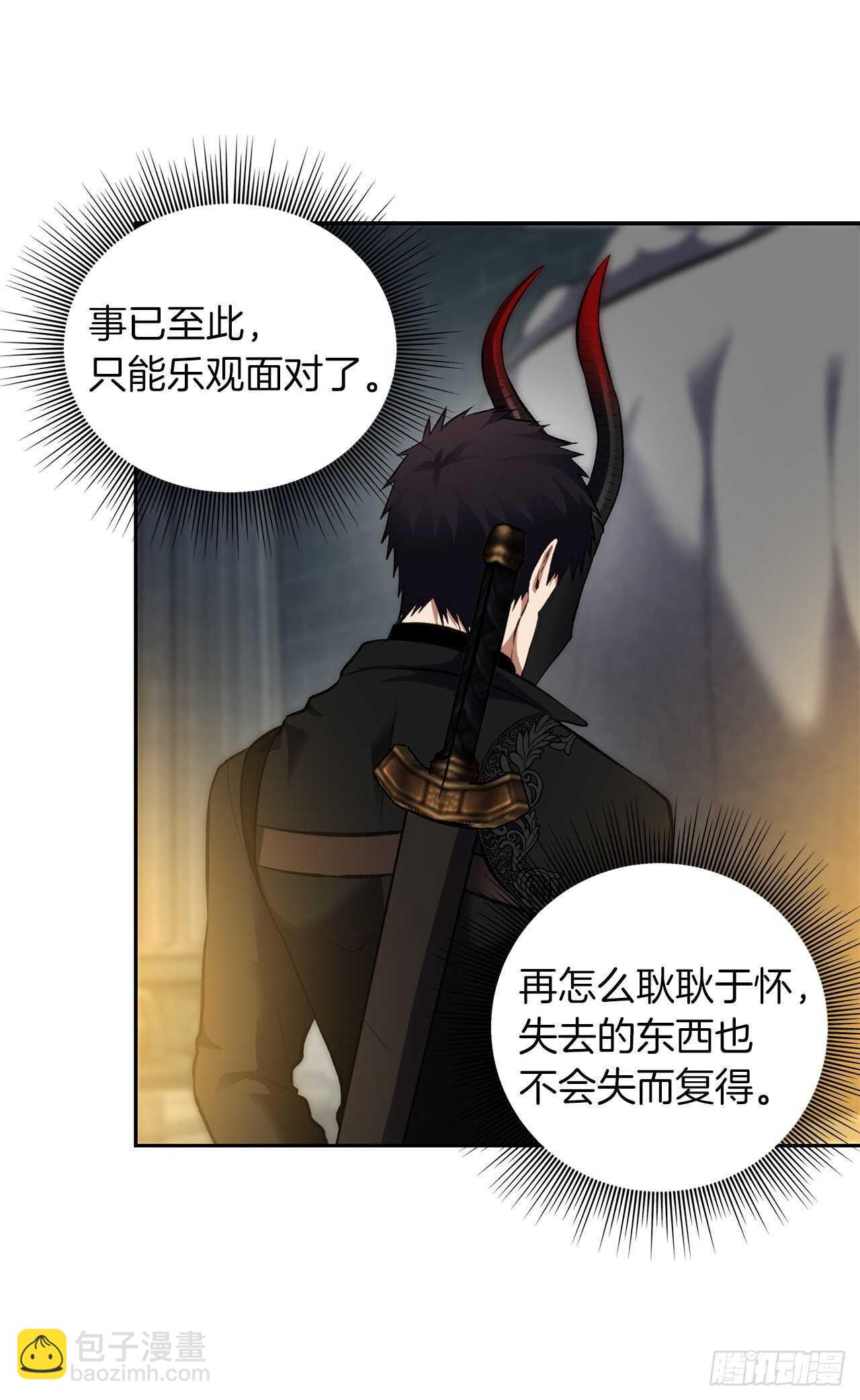 重生歸來的戰士 - 50.意外的獎勵(1/2) - 7