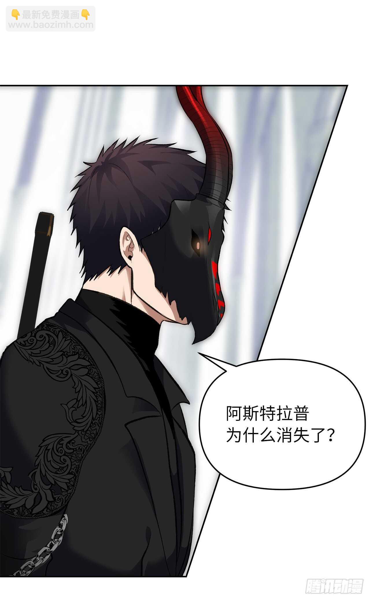 重生歸來的戰士 - 50.意外的獎勵(1/2) - 4