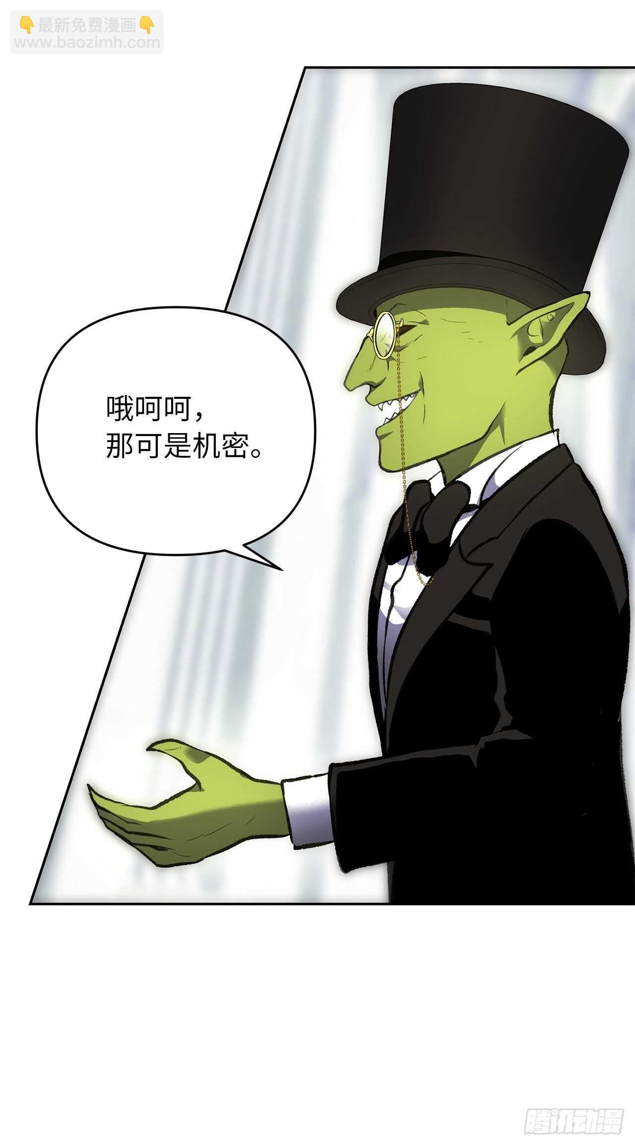 重生歸來的戰士 - 50.意外的獎勵(1/2) - 5