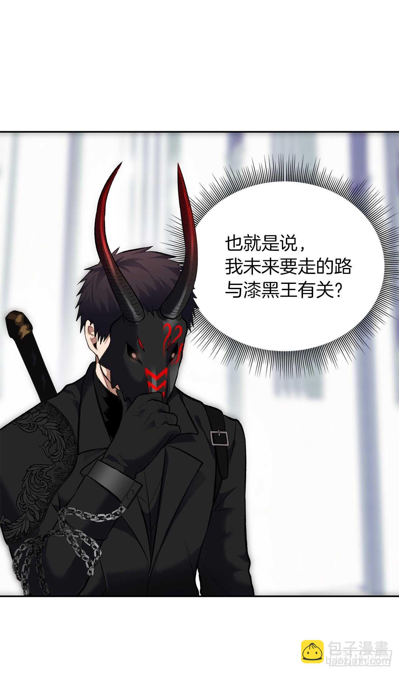 重生歸來的戰士 - 50.意外的獎勵(1/2) - 1