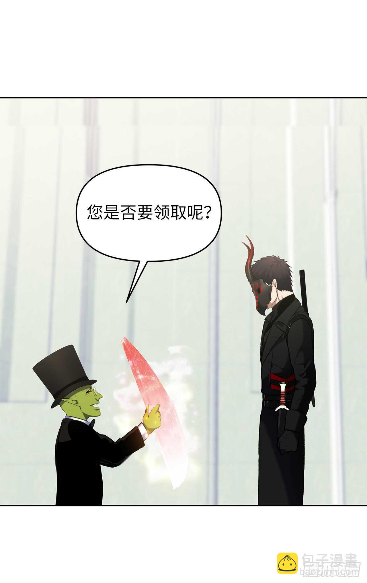 重生歸來的戰士 - 50.意外的獎勵(2/2) - 6