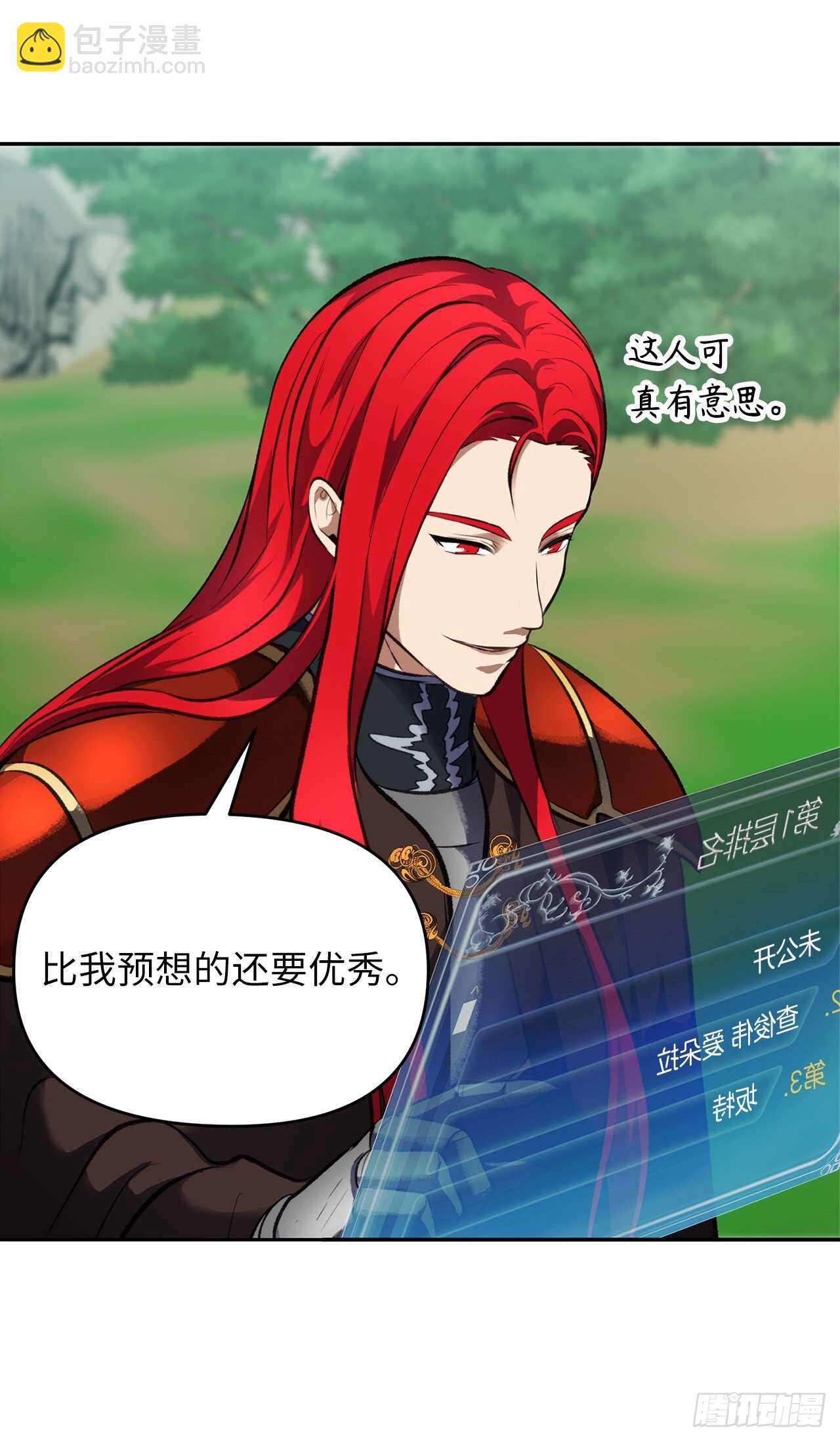 重生歸來的戰士 - 50.意外的獎勵(2/2) - 4