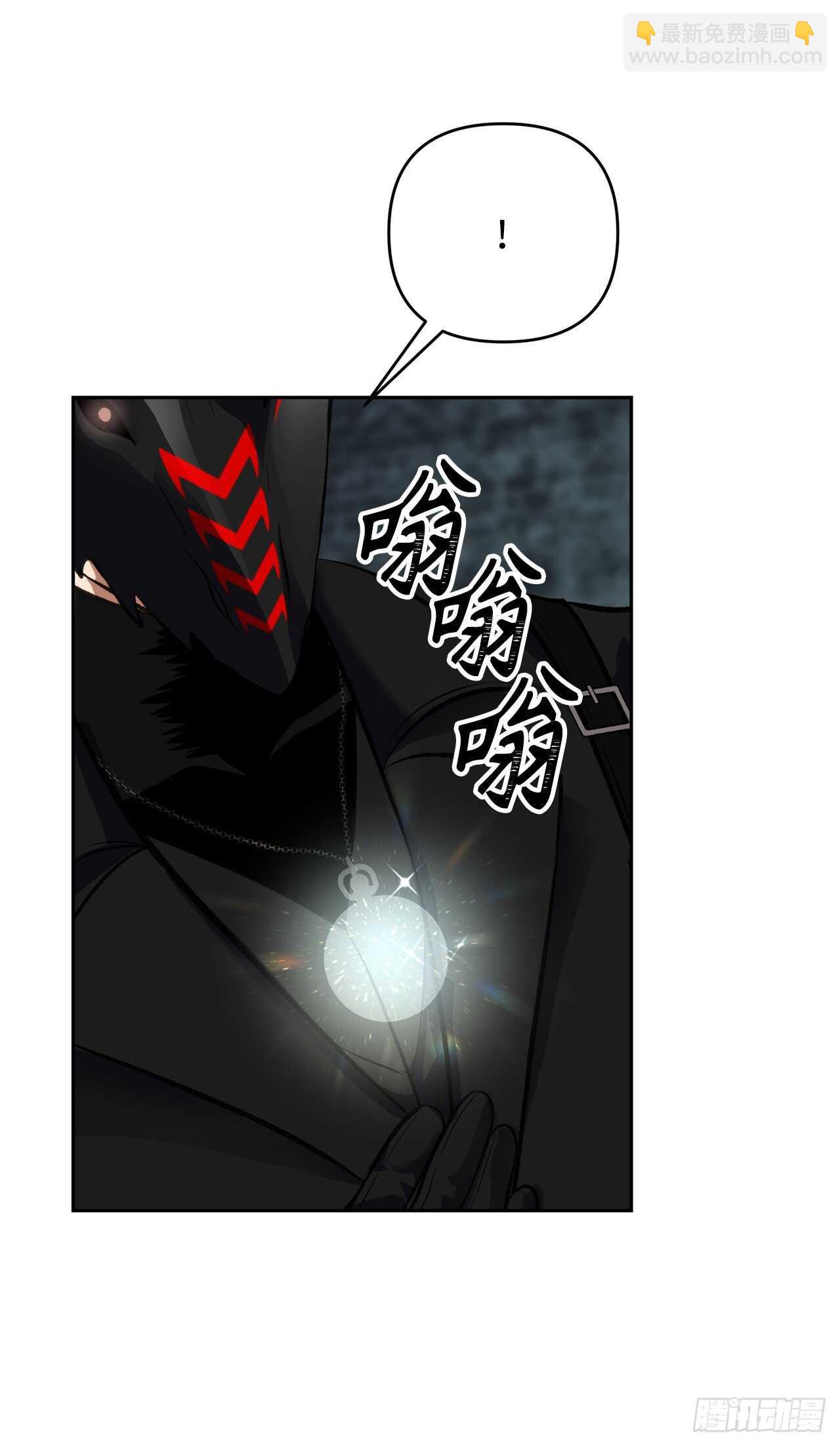 重生歸來的戰士 - 50.意外的獎勵(1/2) - 7