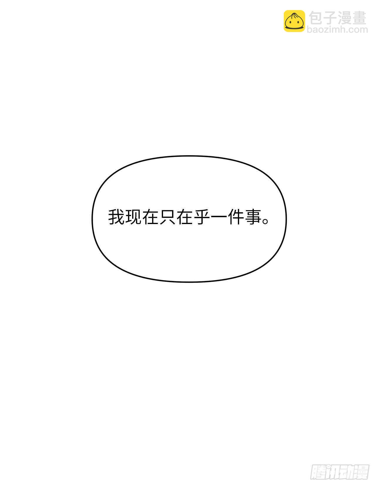 重生歸來的戰士 - 50.意外的獎勵(2/2) - 6