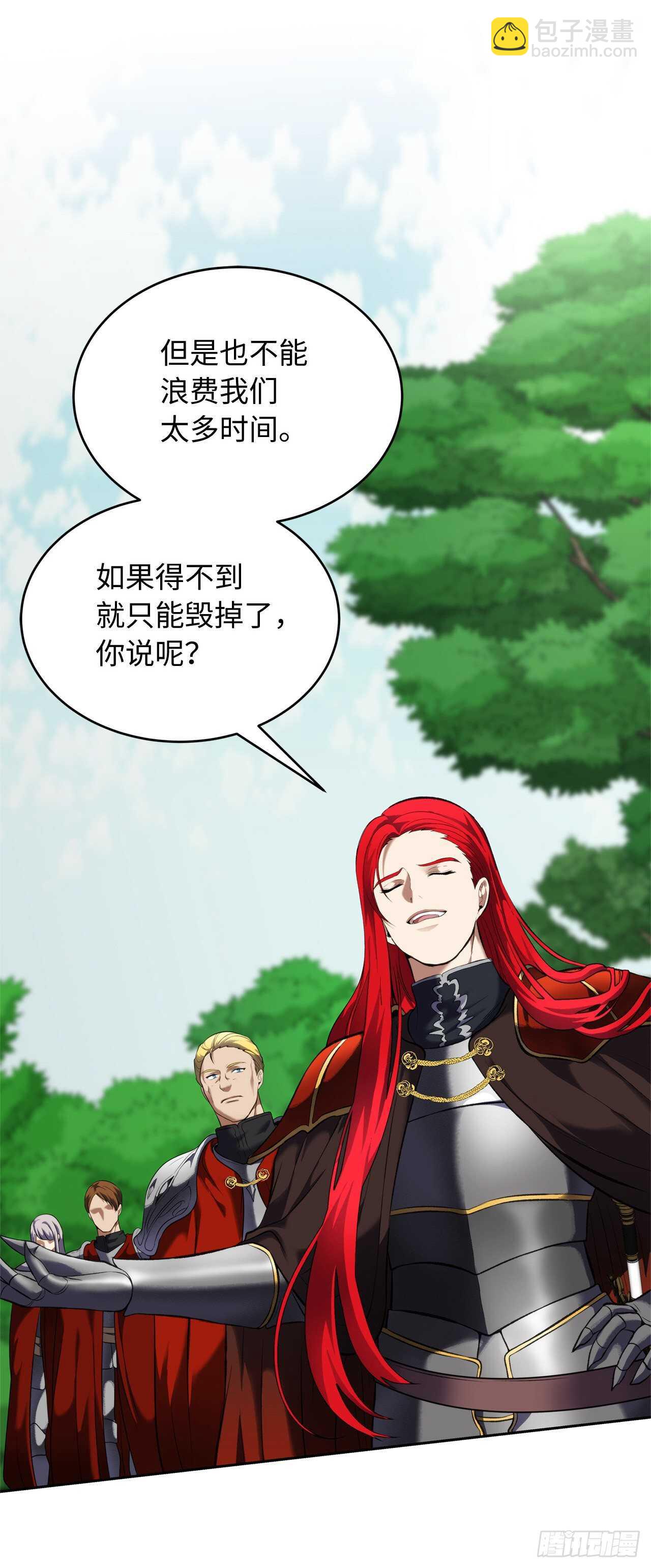 重生歸來的戰士 - 50.意外的獎勵(2/2) - 4