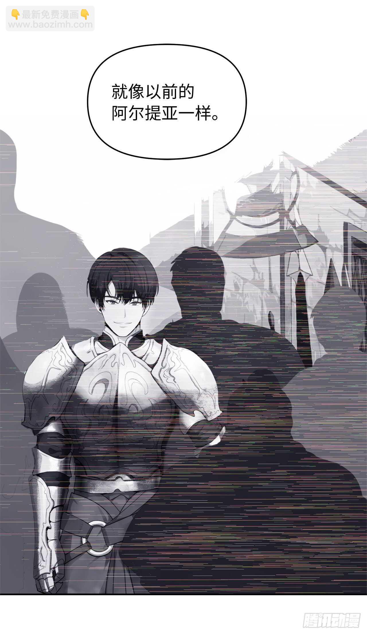 重生歸來的戰士 - 50.意外的獎勵(2/2) - 5