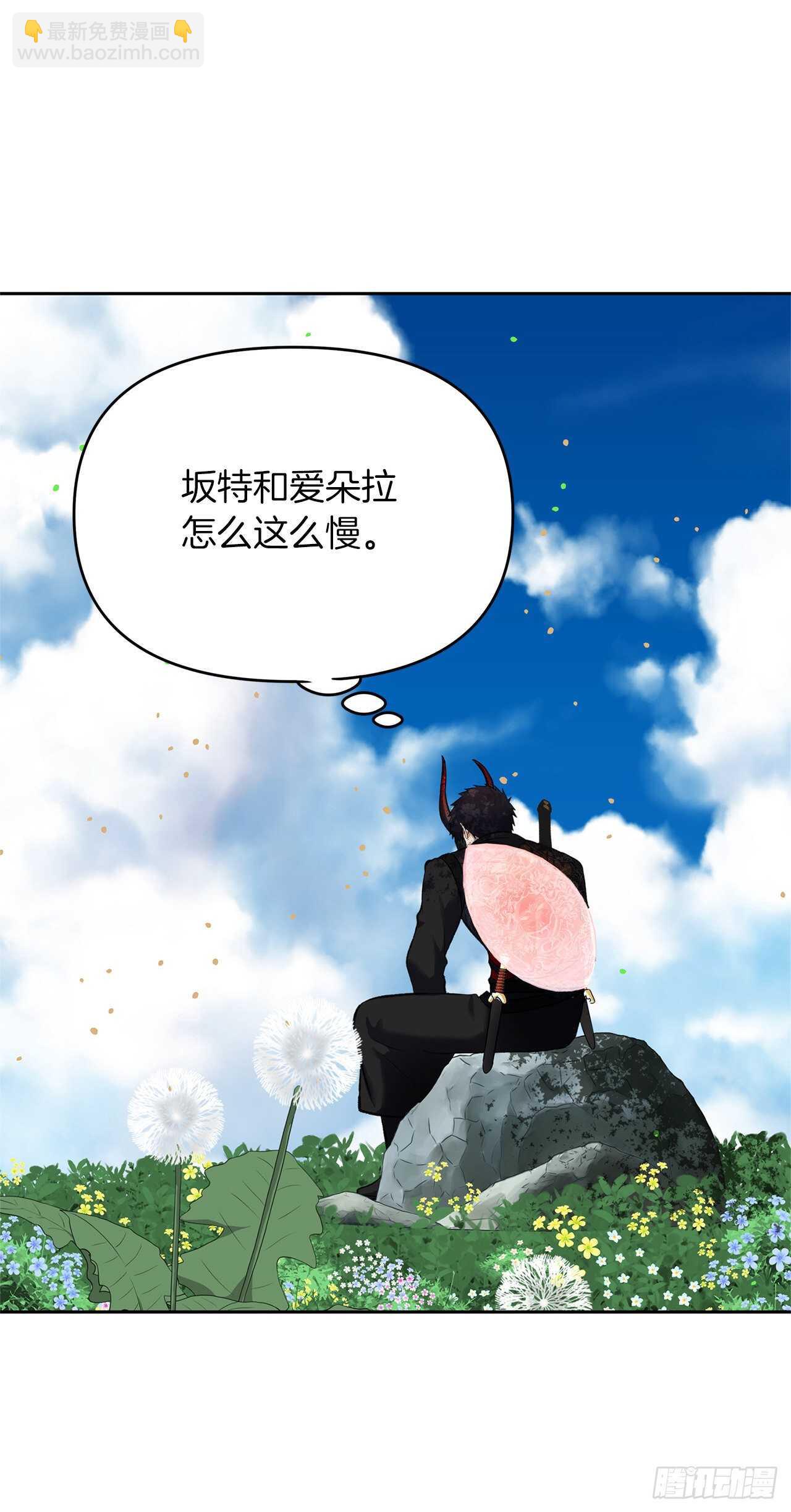 重生歸來的戰士 - 52.找回鳳凰蛋(1/2) - 6