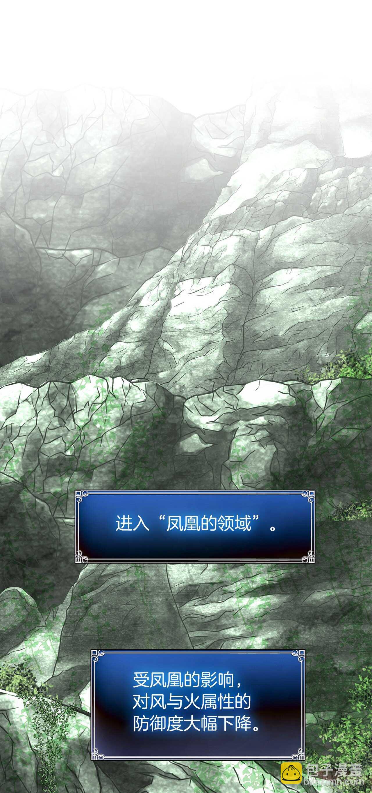 重生歸來的戰士 - 52.找回鳳凰蛋(1/2) - 4