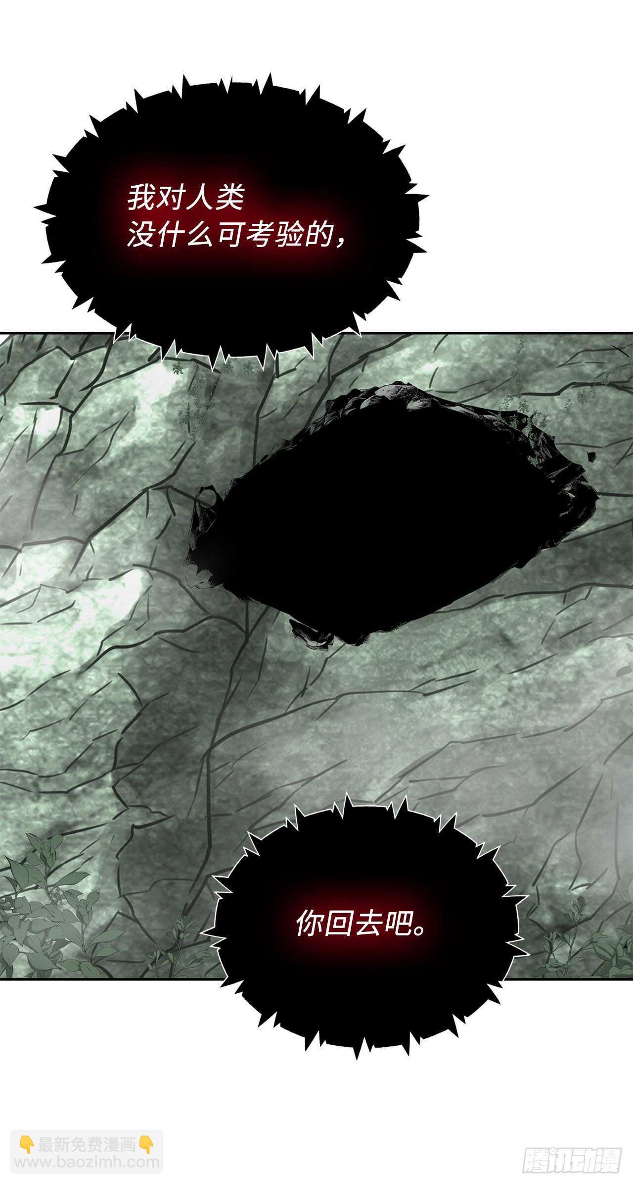 重生歸來的戰士 - 52.找回鳳凰蛋(1/2) - 7